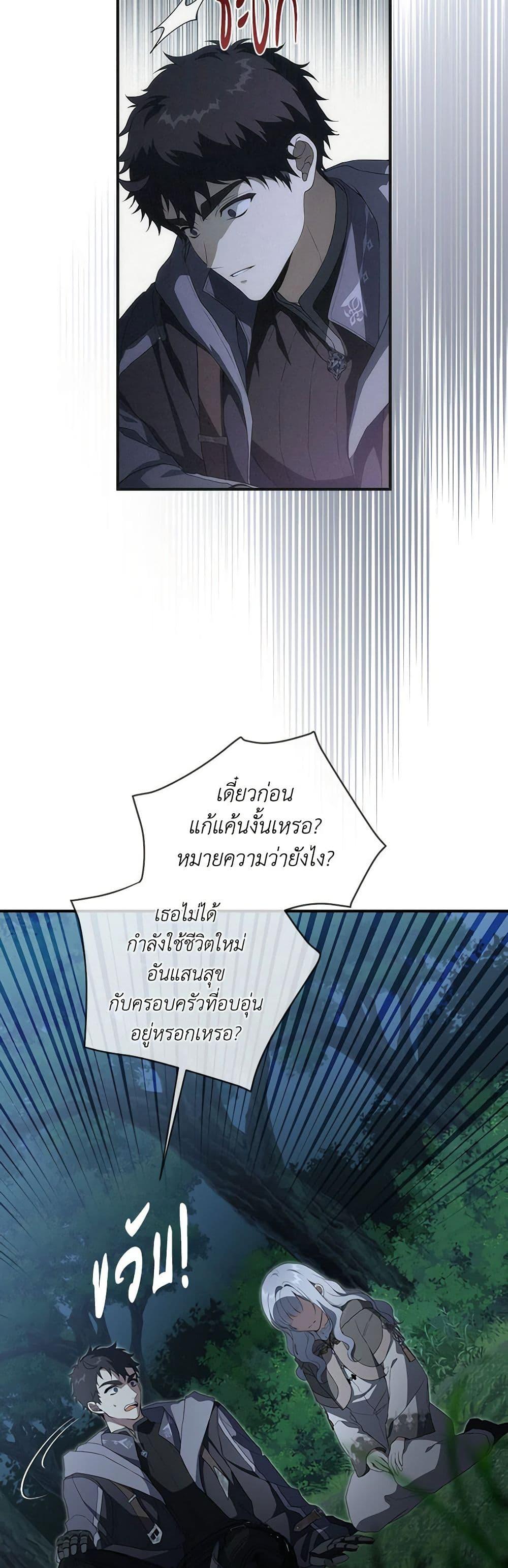 Manga-lc-com อ่านมังงะ อ่านการ์ตูน ออนไลน์ ฟรี Into The Light Once Again ตอนที่ 1 2 3 4 5 6 7 8 9 10 11 12 13 14 ฟรี ไม่มีโฆษณา Manga-lc - อ่าน มังงะ อ่าน การ์ตูน ออนไลน์ อ่านมังงะ ฟรี