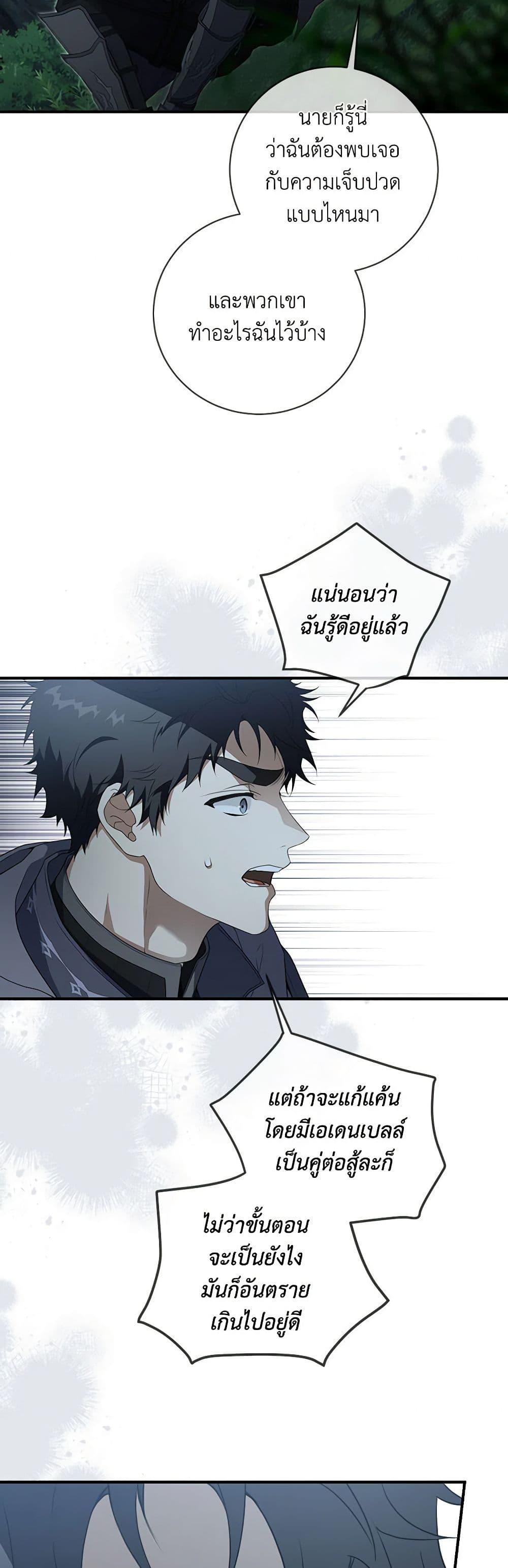 Manga-lc-com อ่านมังงะ อ่านการ์ตูน ออนไลน์ ฟรี Into The Light Once Again ตอนที่ 1 2 3 4 5 6 7 8 9 10 11 12 13 14 ฟรี ไม่มีโฆษณา Manga-lc - อ่าน มังงะ อ่าน การ์ตูน ออนไลน์ อ่านมังงะ ฟรี