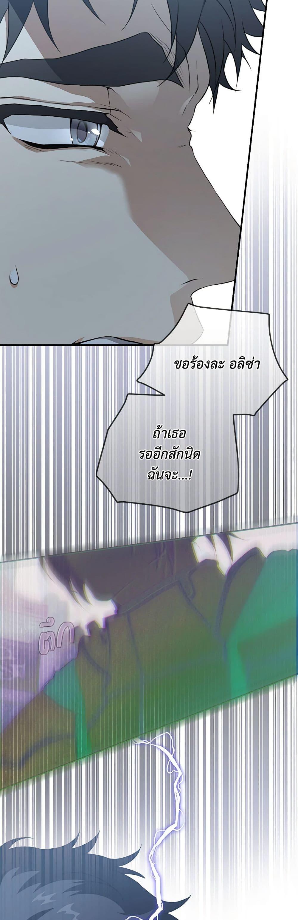 Manga-lc-com อ่านมังงะ อ่านการ์ตูน ออนไลน์ ฟรี Into The Light Once Again ตอนที่ 1 2 3 4 5 6 7 8 9 10 11 12 13 14 ฟรี ไม่มีโฆษณา Manga-lc - อ่าน มังงะ อ่าน การ์ตูน ออนไลน์ อ่านมังงะ ฟรี