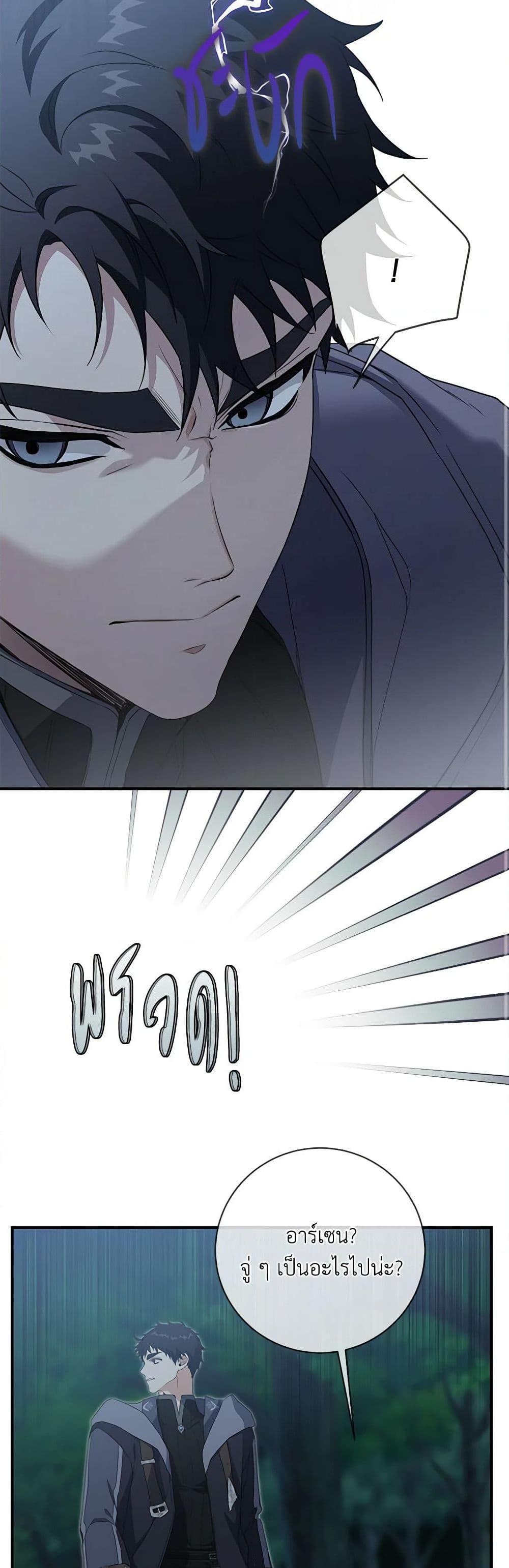 Manga-lc-com อ่านมังงะ อ่านการ์ตูน ออนไลน์ ฟรี Into The Light Once Again ตอนที่ 1 2 3 4 5 6 7 8 9 10 11 12 13 14 ฟรี ไม่มีโฆษณา Manga-lc - อ่าน มังงะ อ่าน การ์ตูน ออนไลน์ อ่านมังงะ ฟรี