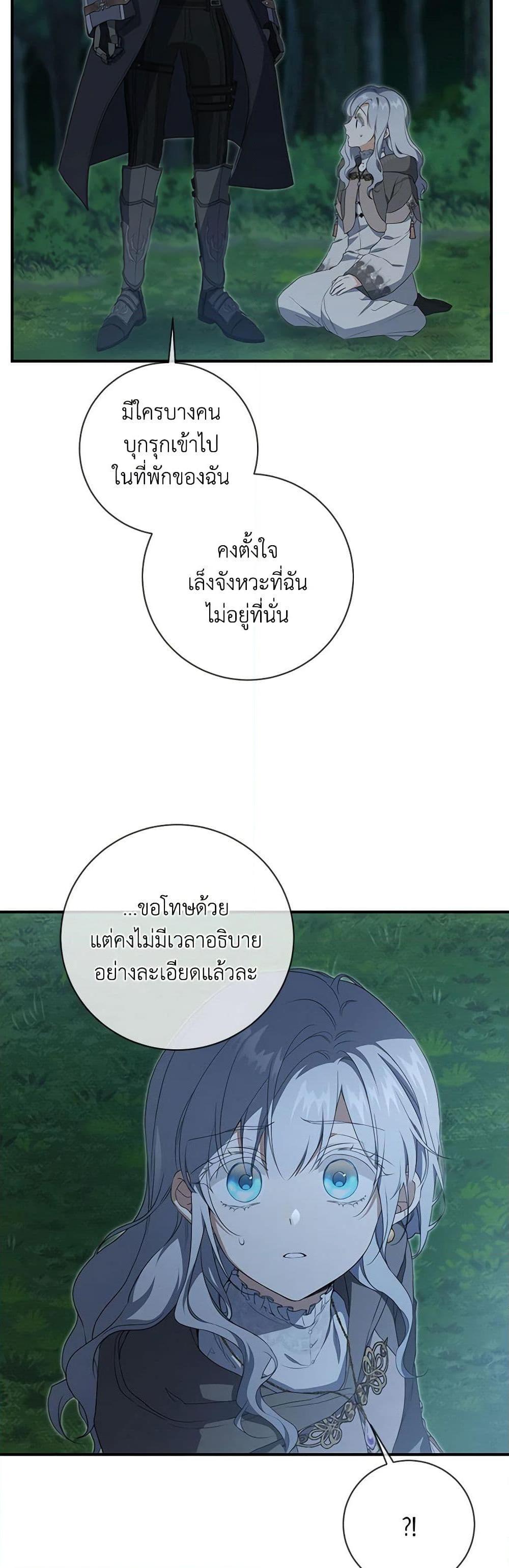 Manga-lc-com อ่านมังงะ อ่านการ์ตูน ออนไลน์ ฟรี Into The Light Once Again ตอนที่ 1 2 3 4 5 6 7 8 9 10 11 12 13 14 ฟรี ไม่มีโฆษณา Manga-lc - อ่าน มังงะ อ่าน การ์ตูน ออนไลน์ อ่านมังงะ ฟรี