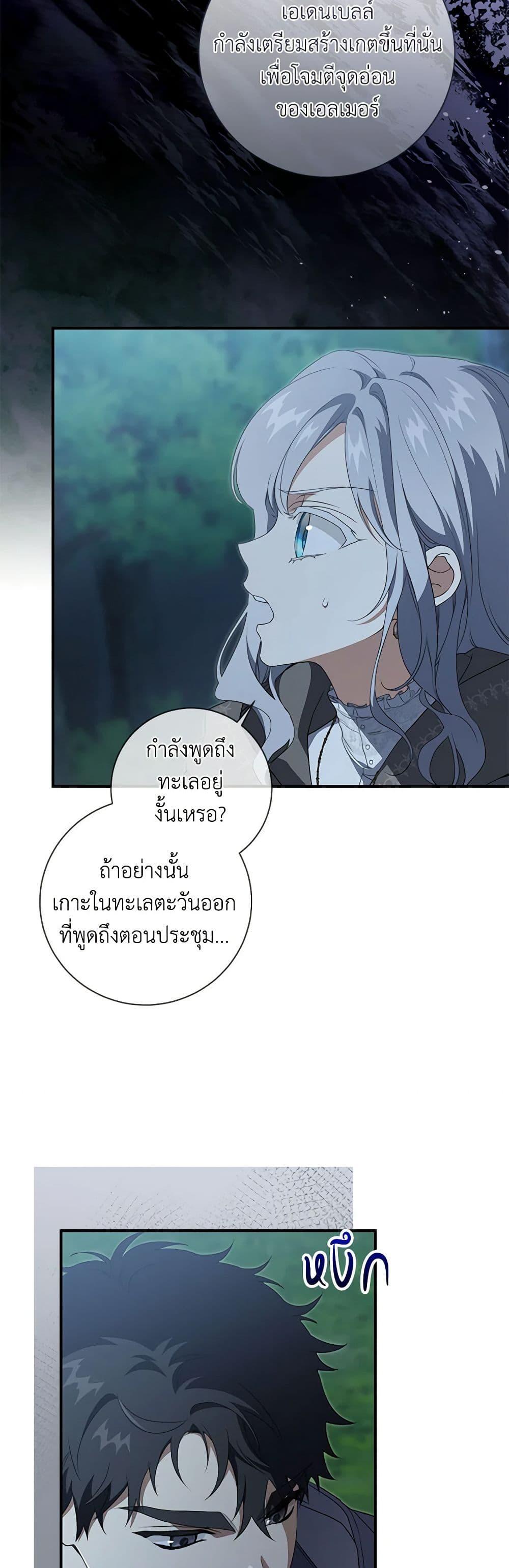 Manga-lc-com อ่านมังงะ อ่านการ์ตูน ออนไลน์ ฟรี Into The Light Once Again ตอนที่ 1 2 3 4 5 6 7 8 9 10 11 12 13 14 ฟรี ไม่มีโฆษณา Manga-lc - อ่าน มังงะ อ่าน การ์ตูน ออนไลน์ อ่านมังงะ ฟรี