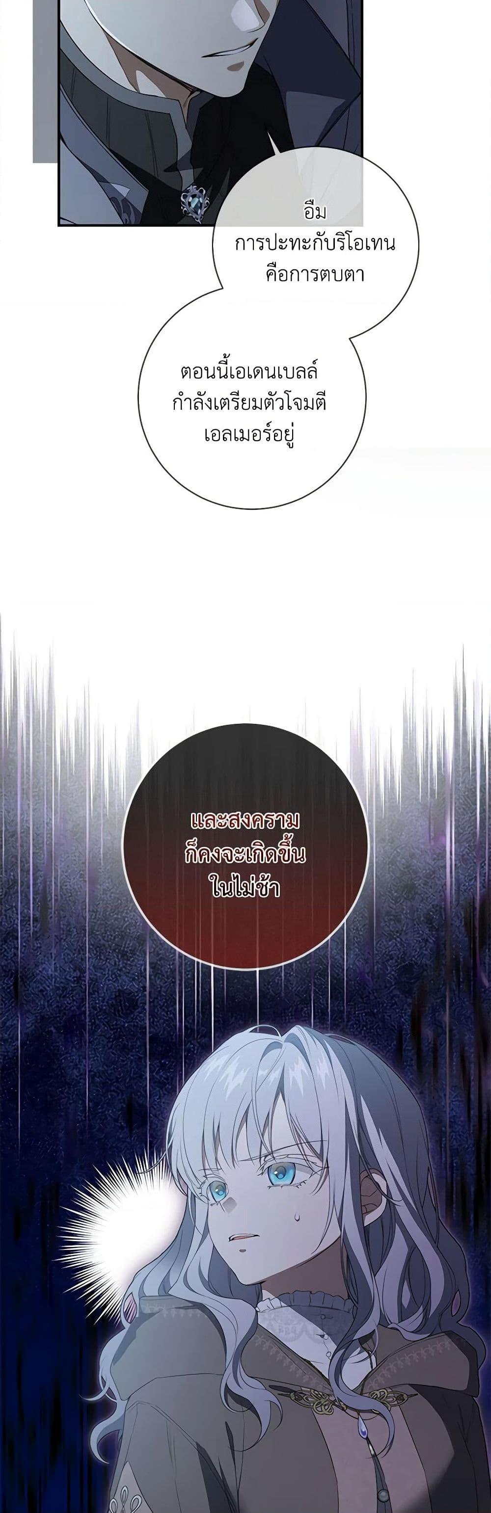 Manga-lc-com อ่านมังงะ อ่านการ์ตูน ออนไลน์ ฟรี Into The Light Once Again ตอนที่ 1 2 3 4 5 6 7 8 9 10 11 12 13 14 ฟรี ไม่มีโฆษณา Manga-lc - อ่าน มังงะ อ่าน การ์ตูน ออนไลน์ อ่านมังงะ ฟรี