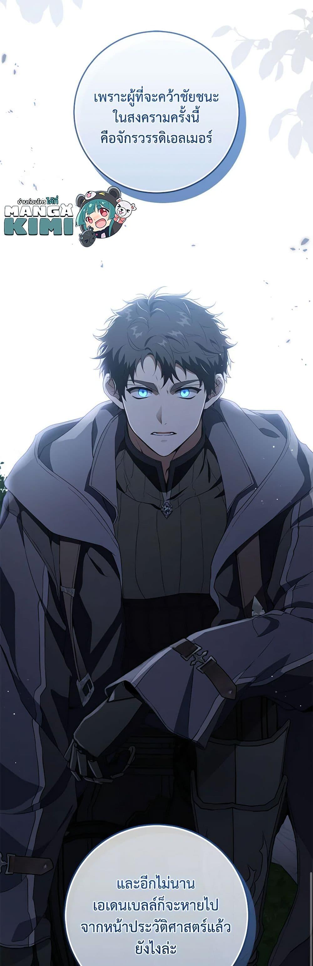 Manga-lc-com อ่านมังงะ อ่านการ์ตูน ออนไลน์ ฟรี Into The Light Once Again ตอนที่ 1 2 3 4 5 6 7 8 9 10 11 12 13 14 ฟรี ไม่มีโฆษณา Manga-lc - อ่าน มังงะ อ่าน การ์ตูน ออนไลน์ อ่านมังงะ ฟรี