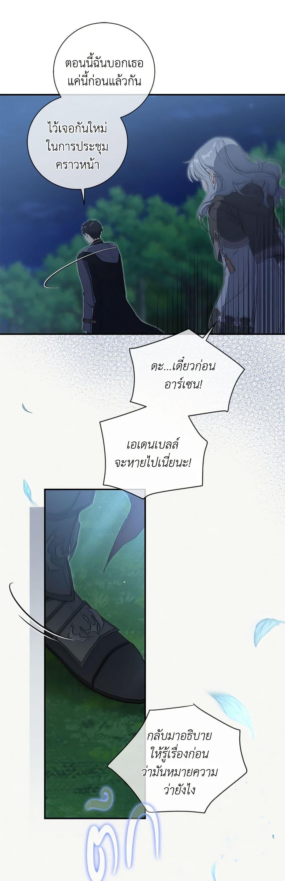 Manga-lc-com อ่านมังงะ อ่านการ์ตูน ออนไลน์ ฟรี Into The Light Once Again ตอนที่ 1 2 3 4 5 6 7 8 9 10 11 12 13 14 ฟรี ไม่มีโฆษณา Manga-lc - อ่าน มังงะ อ่าน การ์ตูน ออนไลน์ อ่านมังงะ ฟรี