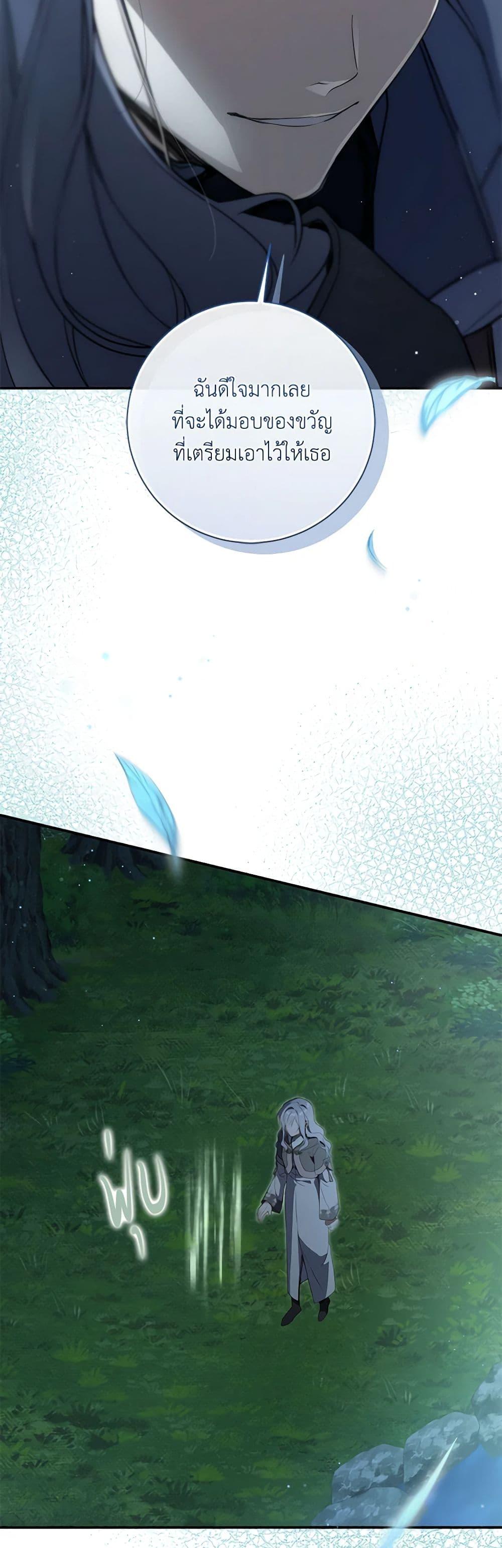 Manga-lc-com อ่านมังงะ อ่านการ์ตูน ออนไลน์ ฟรี Into The Light Once Again ตอนที่ 1 2 3 4 5 6 7 8 9 10 11 12 13 14 ฟรี ไม่มีโฆษณา Manga-lc - อ่าน มังงะ อ่าน การ์ตูน ออนไลน์ อ่านมังงะ ฟรี