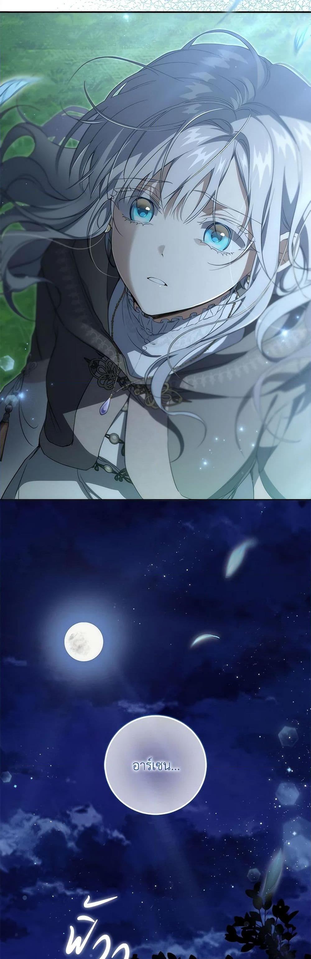 Manga-lc-com อ่านมังงะ อ่านการ์ตูน ออนไลน์ ฟรี Into The Light Once Again ตอนที่ 1 2 3 4 5 6 7 8 9 10 11 12 13 14 ฟรี ไม่มีโฆษณา Manga-lc - อ่าน มังงะ อ่าน การ์ตูน ออนไลน์ อ่านมังงะ ฟรี