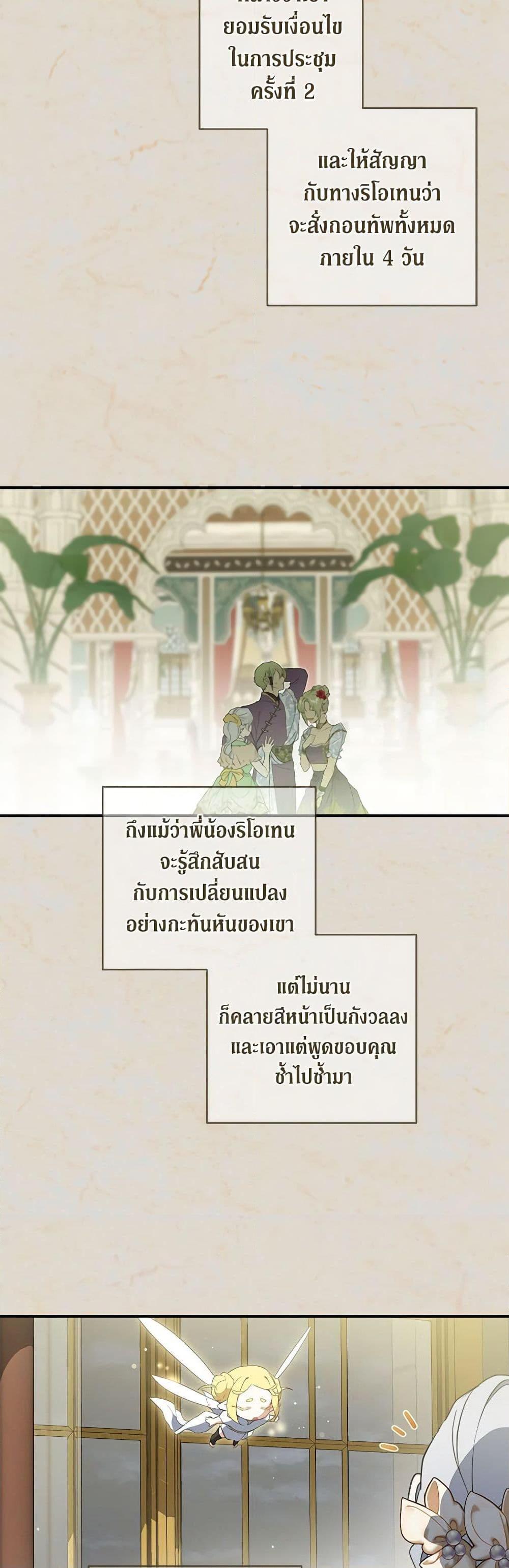 Manga-lc-com อ่านมังงะ อ่านการ์ตูน ออนไลน์ ฟรี Into The Light Once Again ตอนที่ 1 2 3 4 5 6 7 8 9 10 11 12 13 14 ฟรี ไม่มีโฆษณา Manga-lc - อ่าน มังงะ อ่าน การ์ตูน ออนไลน์ อ่านมังงะ ฟรี