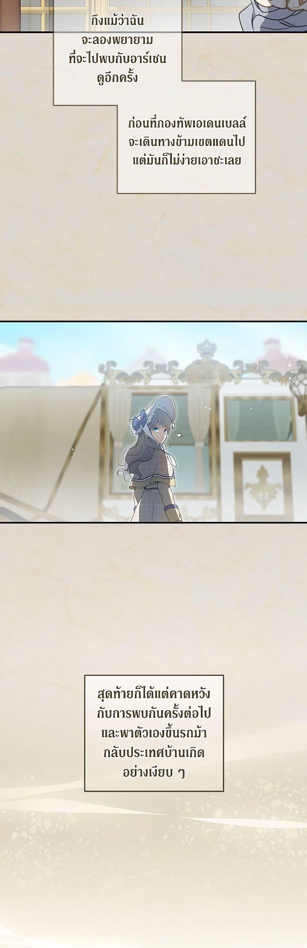 Manga-lc-com อ่านมังงะ อ่านการ์ตูน ออนไลน์ ฟรี Into The Light Once Again ตอนที่ 1 2 3 4 5 6 7 8 9 10 11 12 13 14 ฟรี ไม่มีโฆษณา Manga-lc - อ่าน มังงะ อ่าน การ์ตูน ออนไลน์ อ่านมังงะ ฟรี