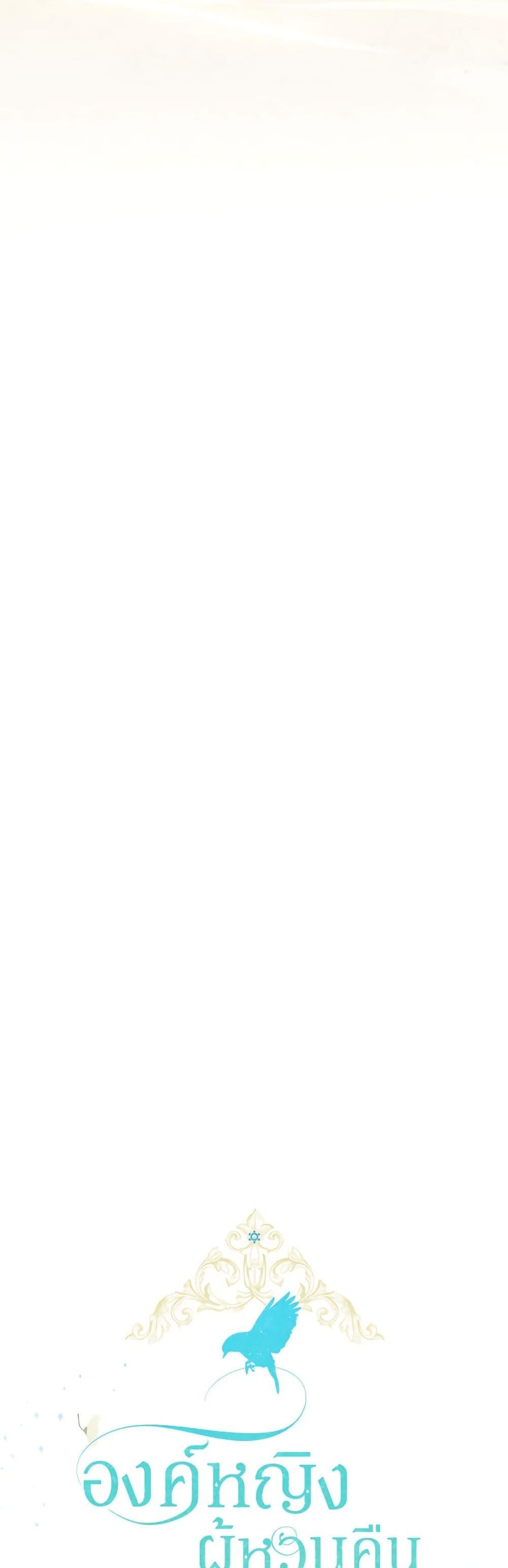 Manga-lc-com อ่านมังงะ อ่านการ์ตูน ออนไลน์ ฟรี Into The Light Once Again ตอนที่ 1 2 3 4 5 6 7 8 9 10 11 12 13 14 ฟรี ไม่มีโฆษณา Manga-lc - อ่าน มังงะ อ่าน การ์ตูน ออนไลน์ อ่านมังงะ ฟรี