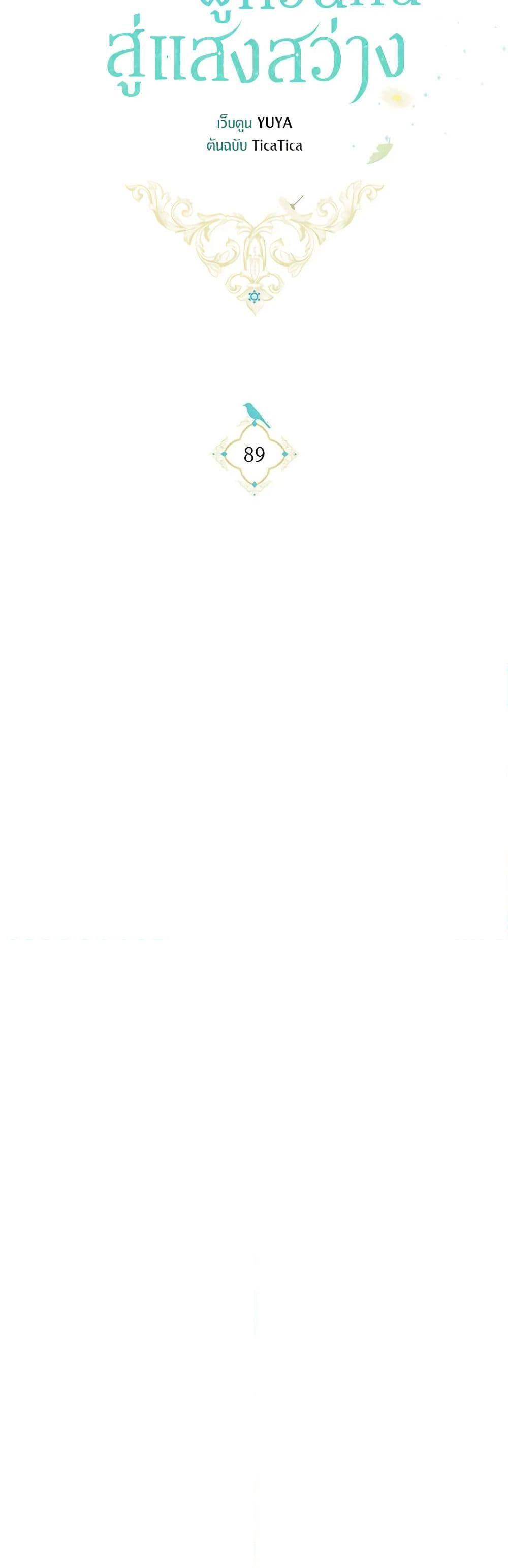 Manga-lc-com อ่านมังงะ อ่านการ์ตูน ออนไลน์ ฟรี Into The Light Once Again ตอนที่ 1 2 3 4 5 6 7 8 9 10 11 12 13 14 ฟรี ไม่มีโฆษณา Manga-lc - อ่าน มังงะ อ่าน การ์ตูน ออนไลน์ อ่านมังงะ ฟรี