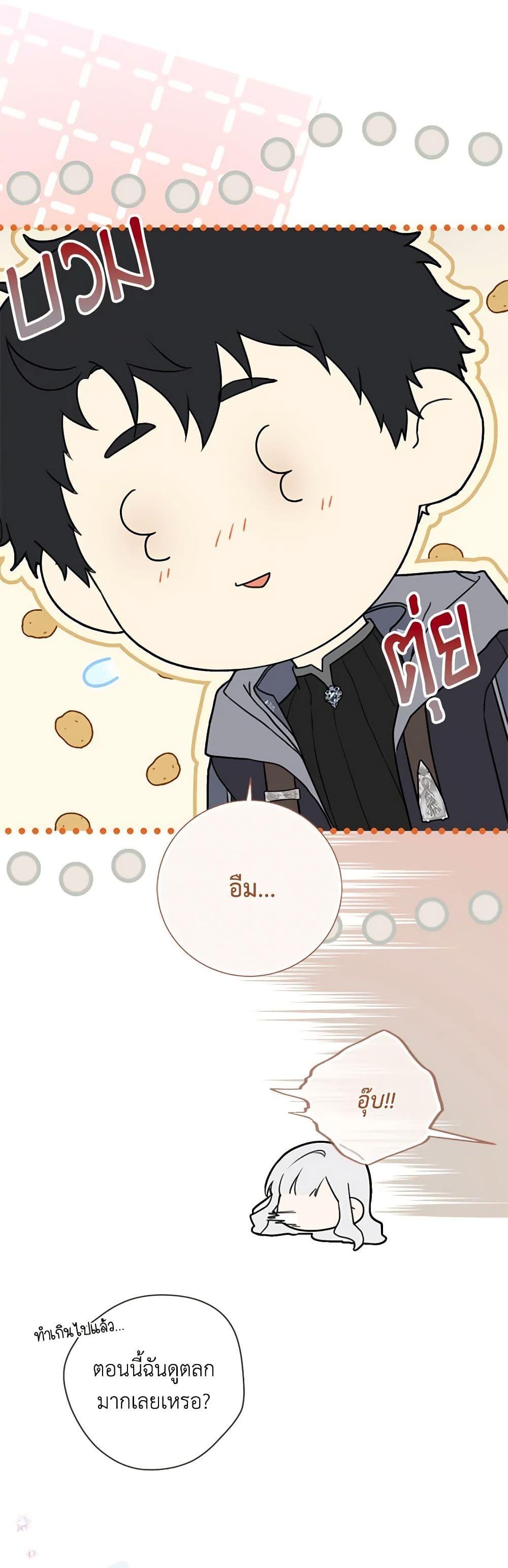 Manga-lc-com อ่านมังงะ อ่านการ์ตูน ออนไลน์ ฟรี Into The Light Once Again ตอนที่ 1 2 3 4 5 6 7 8 9 10 11 12 13 14 ฟรี ไม่มีโฆษณา Manga-lc - อ่าน มังงะ อ่าน การ์ตูน ออนไลน์ อ่านมังงะ ฟรี