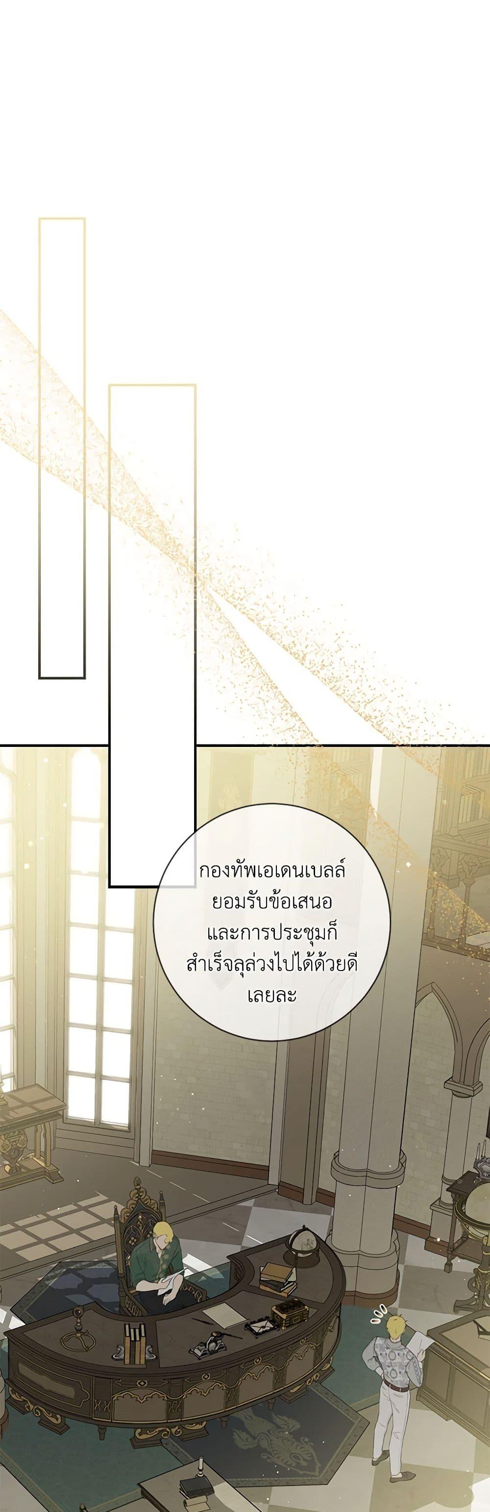 Manga-lc-com อ่านมังงะ อ่านการ์ตูน ออนไลน์ ฟรี Into The Light Once Again ตอนที่ 1 2 3 4 5 6 7 8 9 10 11 12 13 14 ฟรี ไม่มีโฆษณา Manga-lc - อ่าน มังงะ อ่าน การ์ตูน ออนไลน์ อ่านมังงะ ฟรี