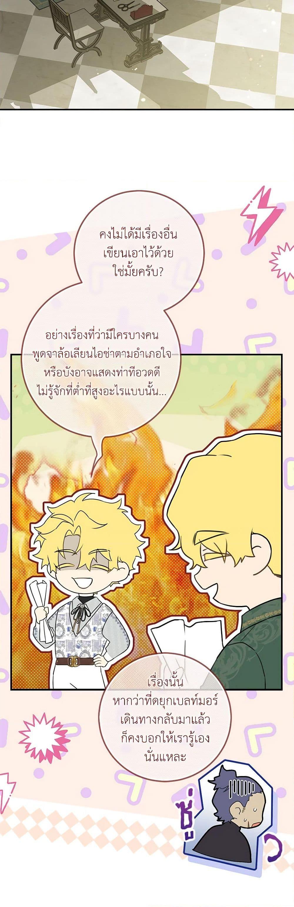 Manga-lc-com อ่านมังงะ อ่านการ์ตูน ออนไลน์ ฟรี Into The Light Once Again ตอนที่ 1 2 3 4 5 6 7 8 9 10 11 12 13 14 ฟรี ไม่มีโฆษณา Manga-lc - อ่าน มังงะ อ่าน การ์ตูน ออนไลน์ อ่านมังงะ ฟรี