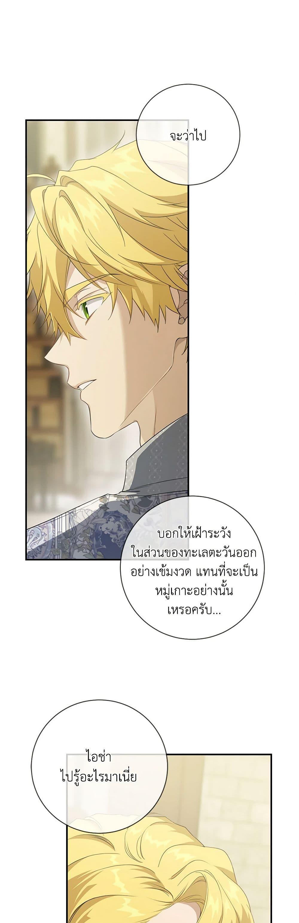 Manga-lc-com อ่านมังงะ อ่านการ์ตูน ออนไลน์ ฟรี Into The Light Once Again ตอนที่ 1 2 3 4 5 6 7 8 9 10 11 12 13 14 ฟรี ไม่มีโฆษณา Manga-lc - อ่าน มังงะ อ่าน การ์ตูน ออนไลน์ อ่านมังงะ ฟรี