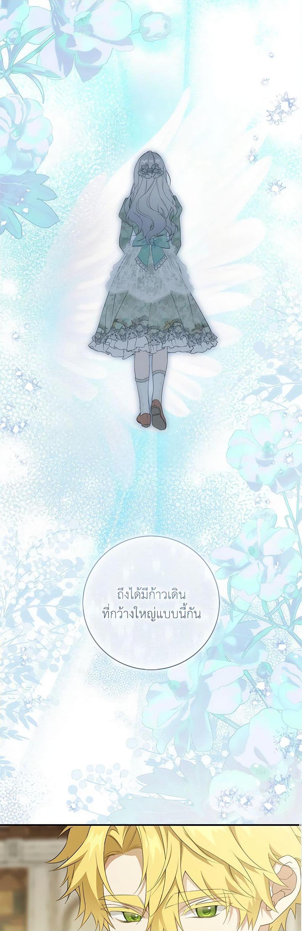 Manga-lc-com อ่านมังงะ อ่านการ์ตูน ออนไลน์ ฟรี Into The Light Once Again ตอนที่ 1 2 3 4 5 6 7 8 9 10 11 12 13 14 ฟรี ไม่มีโฆษณา Manga-lc - อ่าน มังงะ อ่าน การ์ตูน ออนไลน์ อ่านมังงะ ฟรี