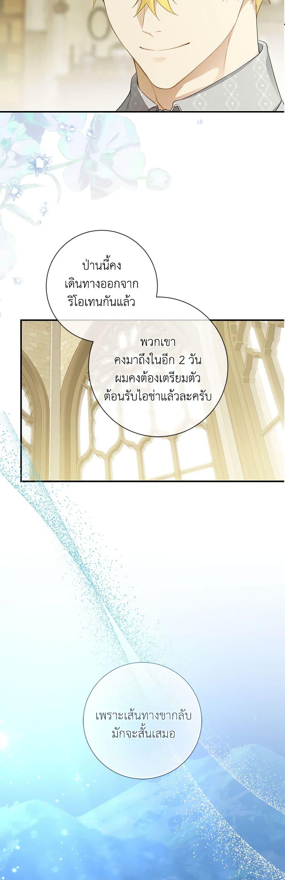 Manga-lc-com อ่านมังงะ อ่านการ์ตูน ออนไลน์ ฟรี Into The Light Once Again ตอนที่ 1 2 3 4 5 6 7 8 9 10 11 12 13 14 ฟรี ไม่มีโฆษณา Manga-lc - อ่าน มังงะ อ่าน การ์ตูน ออนไลน์ อ่านมังงะ ฟรี