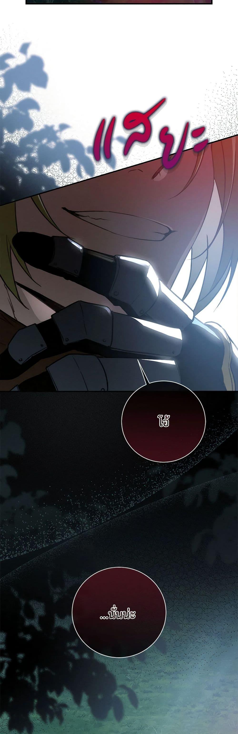 Manga-lc-com อ่านมังงะ อ่านการ์ตูน ออนไลน์ ฟรี Into The Light Once Again ตอนที่ 1 2 3 4 5 6 7 8 9 10 11 12 13 14 ฟรี ไม่มีโฆษณา Manga-lc - อ่าน มังงะ อ่าน การ์ตูน ออนไลน์ อ่านมังงะ ฟรี