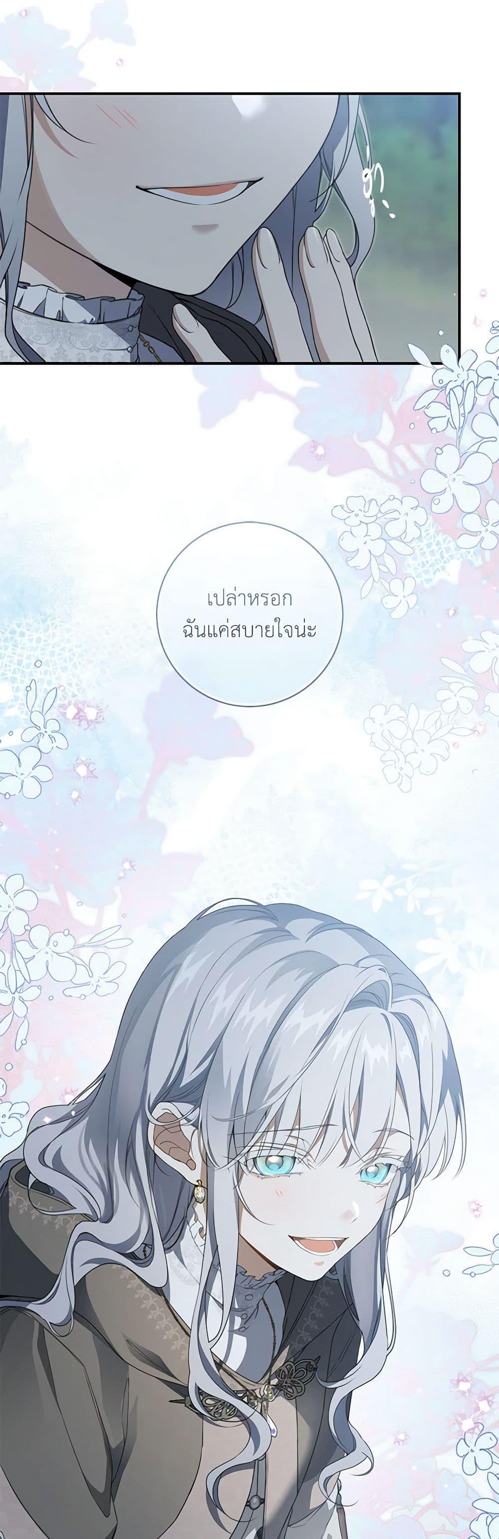 Manga-lc-com อ่านมังงะ อ่านการ์ตูน ออนไลน์ ฟรี Into The Light Once Again ตอนที่ 1 2 3 4 5 6 7 8 9 10 11 12 13 14 ฟรี ไม่มีโฆษณา Manga-lc - อ่าน มังงะ อ่าน การ์ตูน ออนไลน์ อ่านมังงะ ฟรี