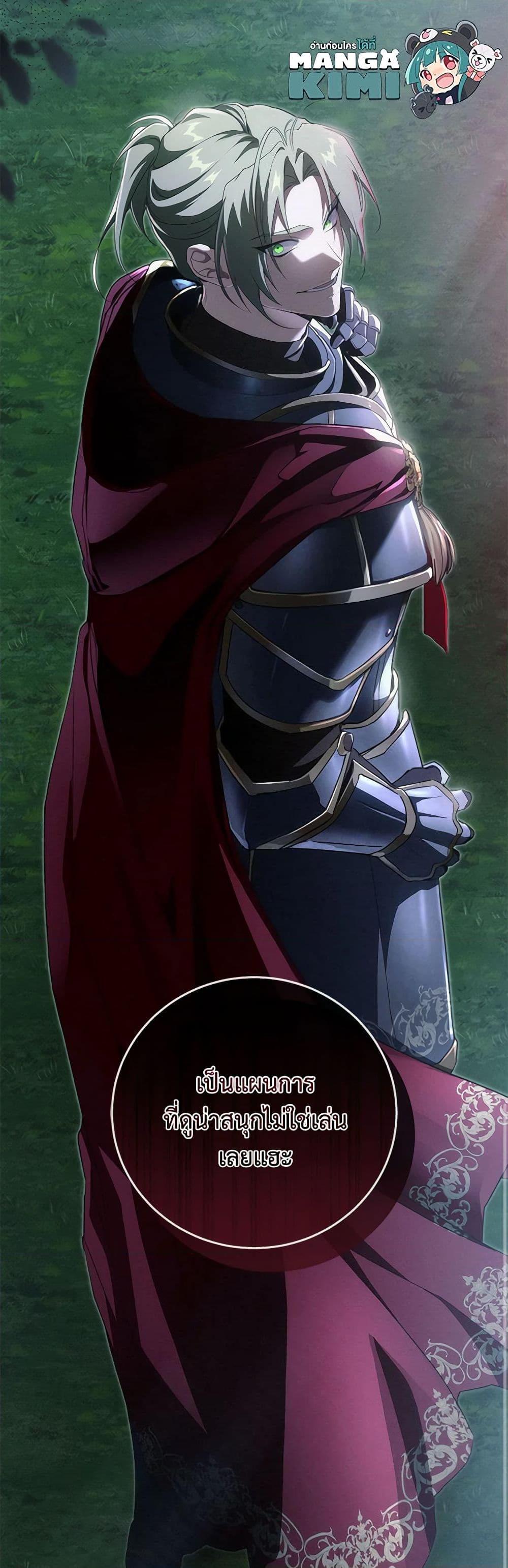 Manga-lc-com อ่านมังงะ อ่านการ์ตูน ออนไลน์ ฟรี Into The Light Once Again ตอนที่ 1 2 3 4 5 6 7 8 9 10 11 12 13 14 ฟรี ไม่มีโฆษณา Manga-lc - อ่าน มังงะ อ่าน การ์ตูน ออนไลน์ อ่านมังงะ ฟรี