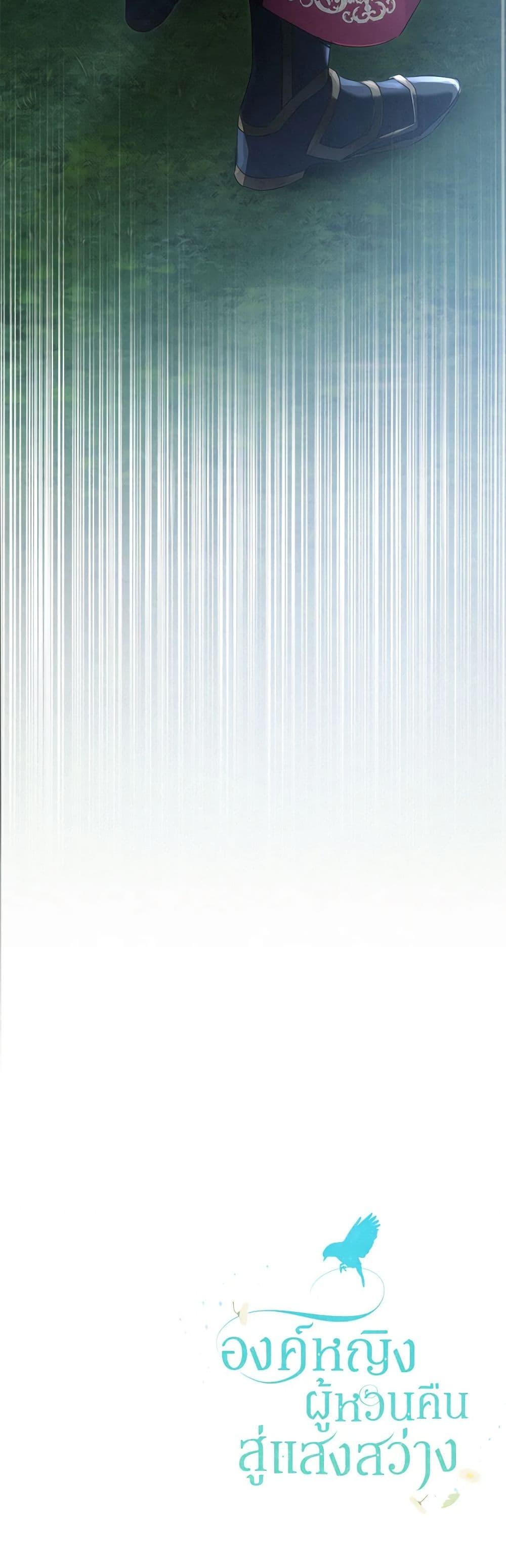 Manga-lc-com อ่านมังงะ อ่านการ์ตูน ออนไลน์ ฟรี Into The Light Once Again ตอนที่ 1 2 3 4 5 6 7 8 9 10 11 12 13 14 ฟรี ไม่มีโฆษณา Manga-lc - อ่าน มังงะ อ่าน การ์ตูน ออนไลน์ อ่านมังงะ ฟรี