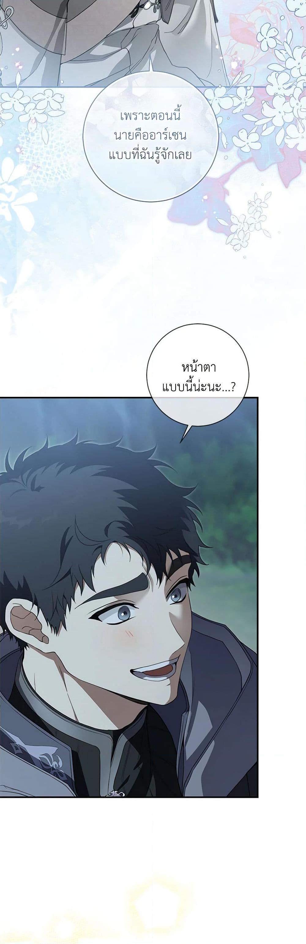 Manga-lc-com อ่านมังงะ อ่านการ์ตูน ออนไลน์ ฟรี Into The Light Once Again ตอนที่ 1 2 3 4 5 6 7 8 9 10 11 12 13 14 ฟรี ไม่มีโฆษณา Manga-lc - อ่าน มังงะ อ่าน การ์ตูน ออนไลน์ อ่านมังงะ ฟรี