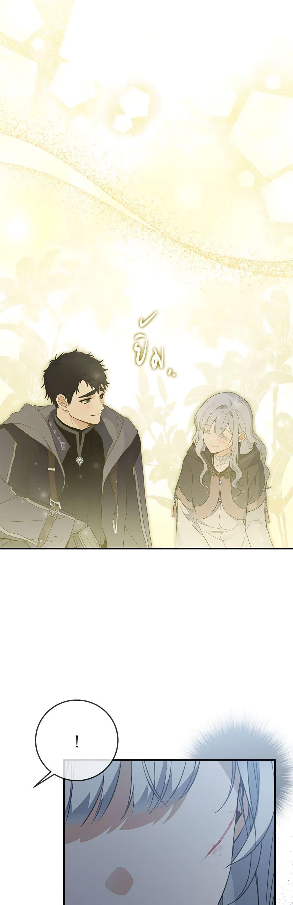 Manga-lc-com อ่านมังงะ อ่านการ์ตูน ออนไลน์ ฟรี Into The Light Once Again ตอนที่ 1 2 3 4 5 6 7 8 9 10 11 12 13 14 ฟรี ไม่มีโฆษณา Manga-lc - อ่าน มังงะ อ่าน การ์ตูน ออนไลน์ อ่านมังงะ ฟรี