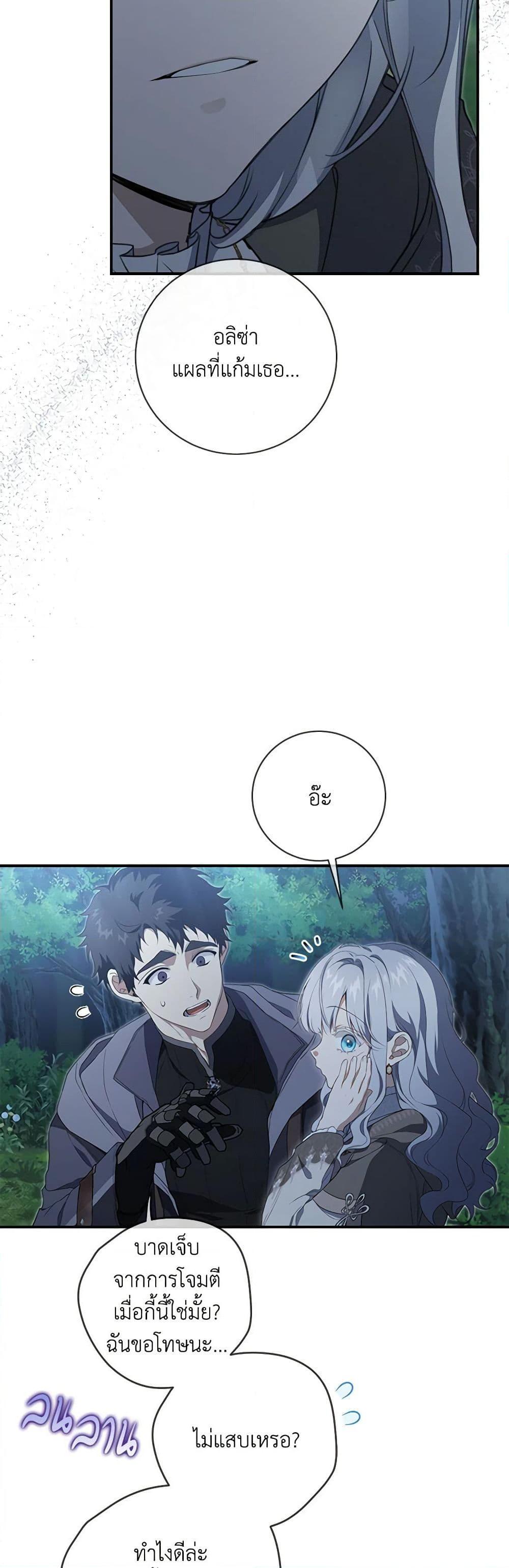 Manga-lc-com อ่านมังงะ อ่านการ์ตูน ออนไลน์ ฟรี Into The Light Once Again ตอนที่ 1 2 3 4 5 6 7 8 9 10 11 12 13 14 ฟรี ไม่มีโฆษณา Manga-lc - อ่าน มังงะ อ่าน การ์ตูน ออนไลน์ อ่านมังงะ ฟรี