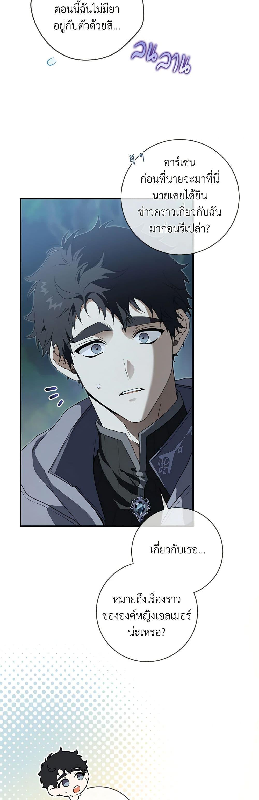 Manga-lc-com อ่านมังงะ อ่านการ์ตูน ออนไลน์ ฟรี Into The Light Once Again ตอนที่ 1 2 3 4 5 6 7 8 9 10 11 12 13 14 ฟรี ไม่มีโฆษณา Manga-lc - อ่าน มังงะ อ่าน การ์ตูน ออนไลน์ อ่านมังงะ ฟรี