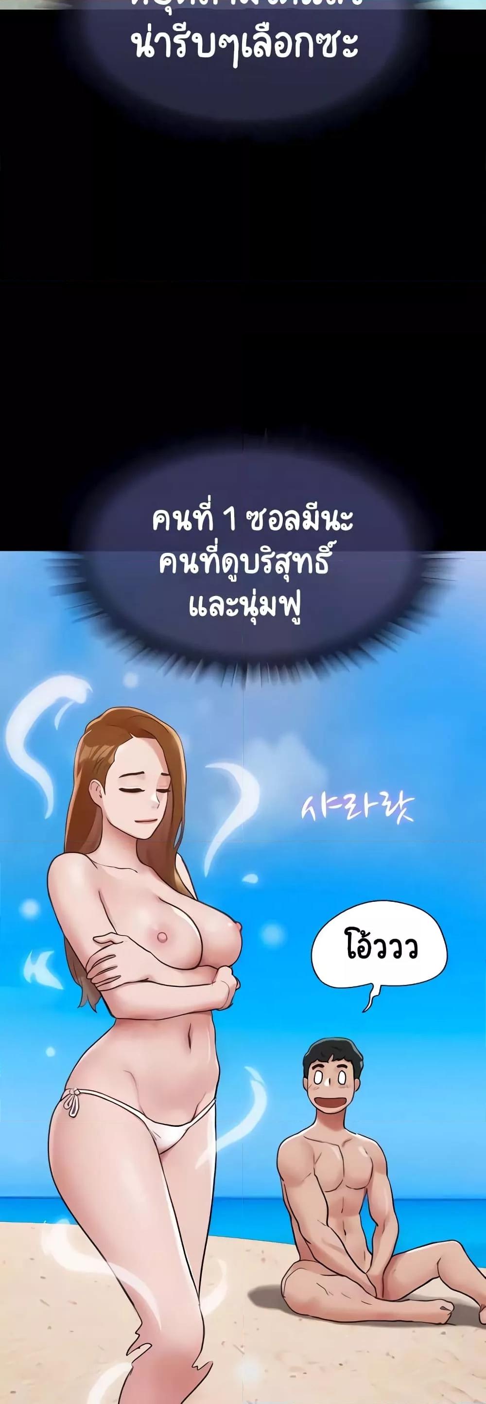 Doujin-Lc- อ่าน โดจิน มังฮวา เกาหลี ญี่ปุ่น จีน แปลไทย Not to Be Missed ตอนที่ 1 2 3 4 5 6 7 8 9 10 11 12 13 14 ฟรี ไม่มีโฆษณา อ่าน โดจิน Manhwa เกาหลี ญี่ปุ่น จีน เรามีครบ คัดมาให้เน้นๆ โดจิน 18+ รับประกันความฟินโดย  Doujin Lc
