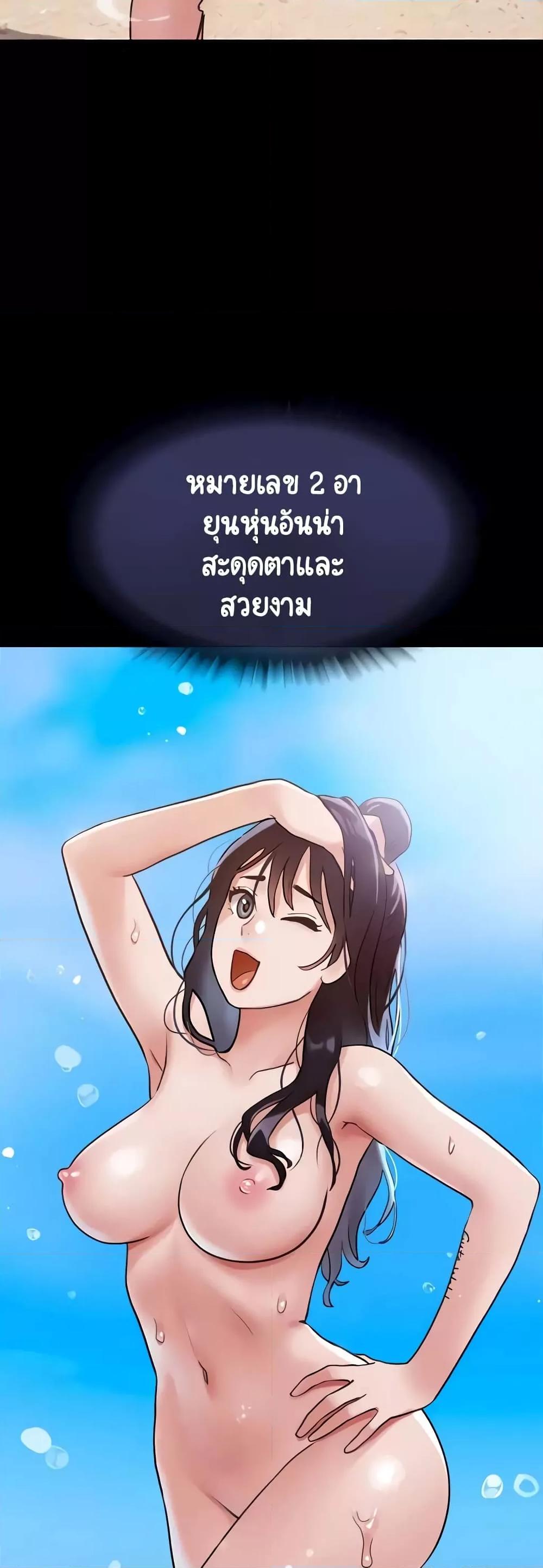 Doujin-Lc- อ่าน โดจิน มังฮวา เกาหลี ญี่ปุ่น จีน แปลไทย Not to Be Missed ตอนที่ 1 2 3 4 5 6 7 8 9 10 11 12 13 14 ฟรี ไม่มีโฆษณา อ่าน โดจิน Manhwa เกาหลี ญี่ปุ่น จีน เรามีครบ คัดมาให้เน้นๆ โดจิน 18+ รับประกันความฟินโดย  Doujin Lc