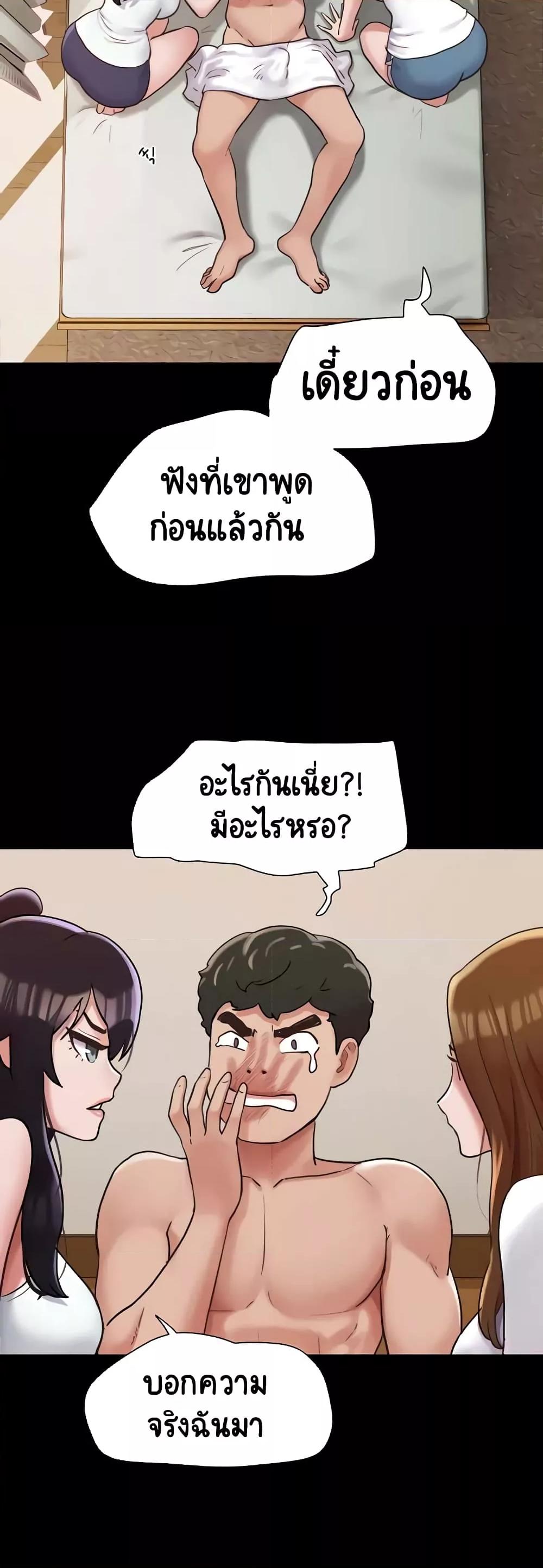 Doujin-Lc- อ่าน โดจิน มังฮวา เกาหลี ญี่ปุ่น จีน แปลไทย Not to Be Missed ตอนที่ 1 2 3 4 5 6 7 8 9 10 11 12 13 14 ฟรี ไม่มีโฆษณา อ่าน โดจิน Manhwa เกาหลี ญี่ปุ่น จีน เรามีครบ คัดมาให้เน้นๆ โดจิน 18+ รับประกันความฟินโดย  Doujin Lc