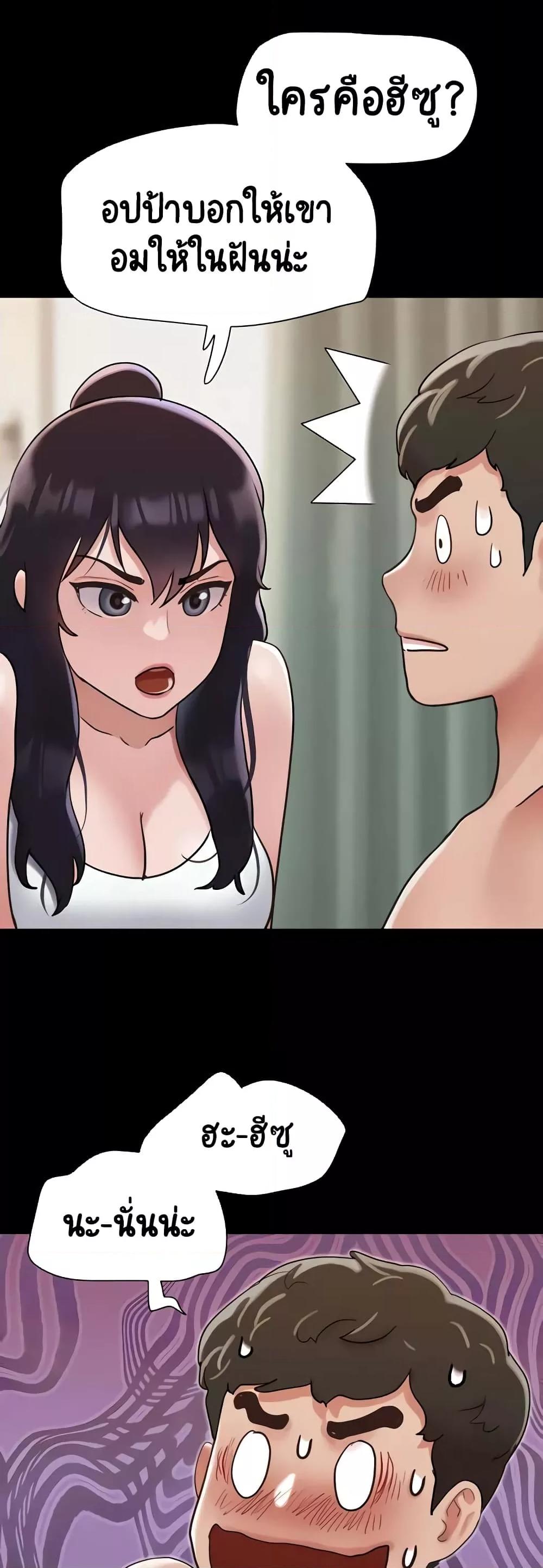 Doujin-Lc- อ่าน โดจิน มังฮวา เกาหลี ญี่ปุ่น จีน แปลไทย Not to Be Missed ตอนที่ 1 2 3 4 5 6 7 8 9 10 11 12 13 14 ฟรี ไม่มีโฆษณา อ่าน โดจิน Manhwa เกาหลี ญี่ปุ่น จีน เรามีครบ คัดมาให้เน้นๆ โดจิน 18+ รับประกันความฟินโดย  Doujin Lc