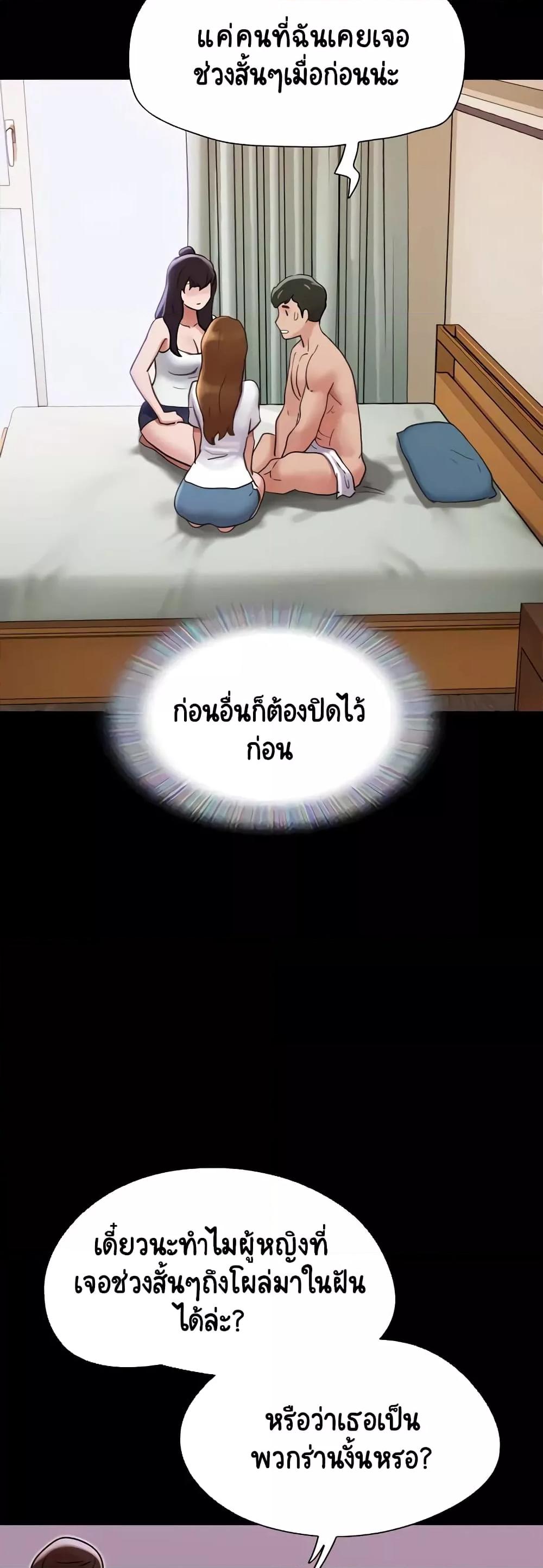 Doujin-Lc- อ่าน โดจิน มังฮวา เกาหลี ญี่ปุ่น จีน แปลไทย Not to Be Missed ตอนที่ 1 2 3 4 5 6 7 8 9 10 11 12 13 14 ฟรี ไม่มีโฆษณา อ่าน โดจิน Manhwa เกาหลี ญี่ปุ่น จีน เรามีครบ คัดมาให้เน้นๆ โดจิน 18+ รับประกันความฟินโดย  Doujin Lc