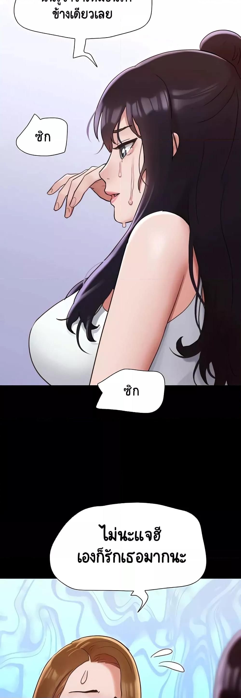 Doujin-Lc- อ่าน โดจิน มังฮวา เกาหลี ญี่ปุ่น จีน แปลไทย Not to Be Missed ตอนที่ 1 2 3 4 5 6 7 8 9 10 11 12 13 14 ฟรี ไม่มีโฆษณา อ่าน โดจิน Manhwa เกาหลี ญี่ปุ่น จีน เรามีครบ คัดมาให้เน้นๆ โดจิน 18+ รับประกันความฟินโดย  Doujin Lc