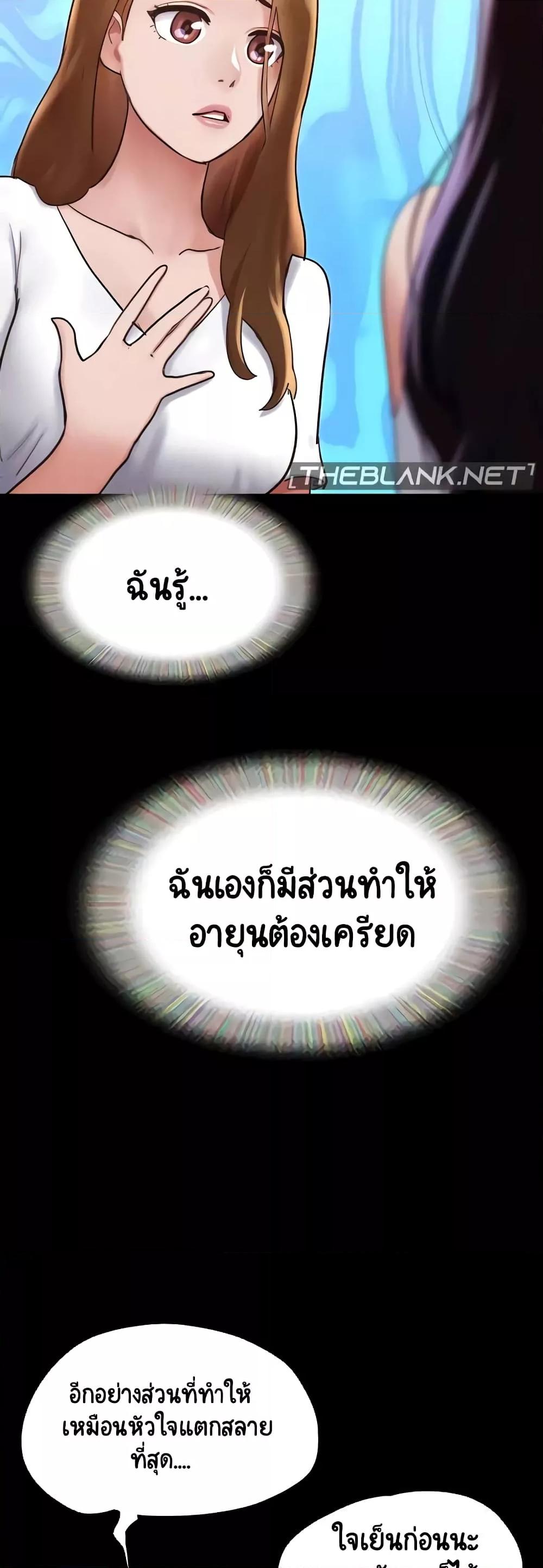 Doujin-Lc- อ่าน โดจิน มังฮวา เกาหลี ญี่ปุ่น จีน แปลไทย Not to Be Missed ตอนที่ 1 2 3 4 5 6 7 8 9 10 11 12 13 14 ฟรี ไม่มีโฆษณา อ่าน โดจิน Manhwa เกาหลี ญี่ปุ่น จีน เรามีครบ คัดมาให้เน้นๆ โดจิน 18+ รับประกันความฟินโดย  Doujin Lc