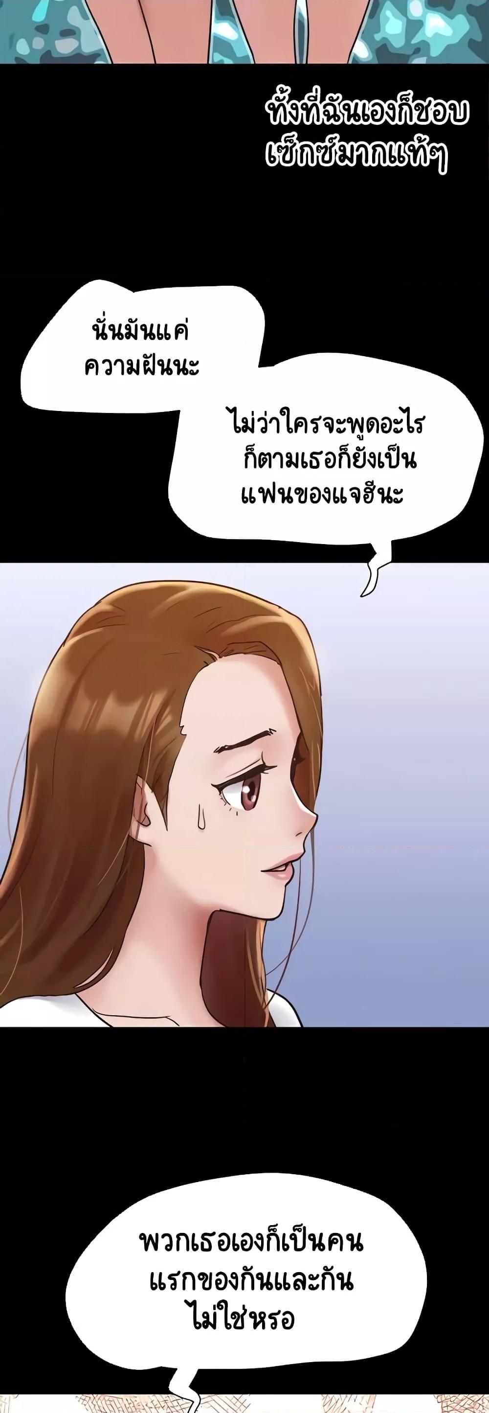 Doujin-Lc- อ่าน โดจิน มังฮวา เกาหลี ญี่ปุ่น จีน แปลไทย Not to Be Missed ตอนที่ 1 2 3 4 5 6 7 8 9 10 11 12 13 14 ฟรี ไม่มีโฆษณา อ่าน โดจิน Manhwa เกาหลี ญี่ปุ่น จีน เรามีครบ คัดมาให้เน้นๆ โดจิน 18+ รับประกันความฟินโดย  Doujin Lc