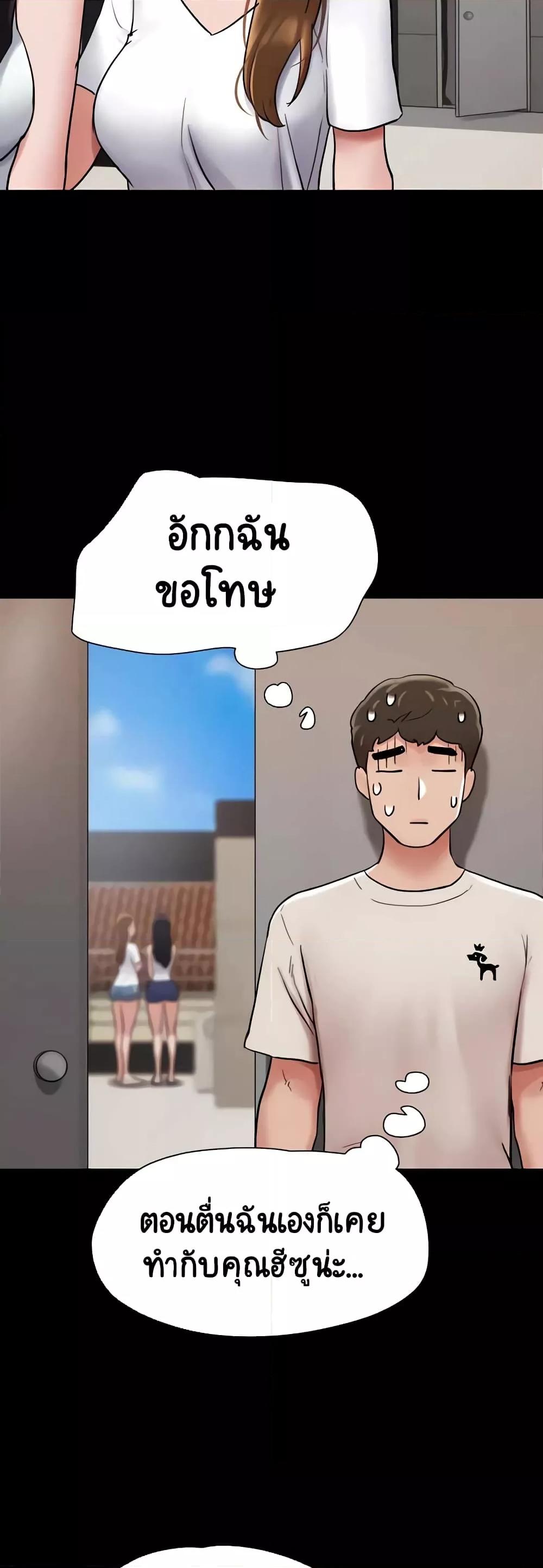 Doujin-Lc- อ่าน โดจิน มังฮวา เกาหลี ญี่ปุ่น จีน แปลไทย Not to Be Missed ตอนที่ 1 2 3 4 5 6 7 8 9 10 11 12 13 14 ฟรี ไม่มีโฆษณา อ่าน โดจิน Manhwa เกาหลี ญี่ปุ่น จีน เรามีครบ คัดมาให้เน้นๆ โดจิน 18+ รับประกันความฟินโดย  Doujin Lc
