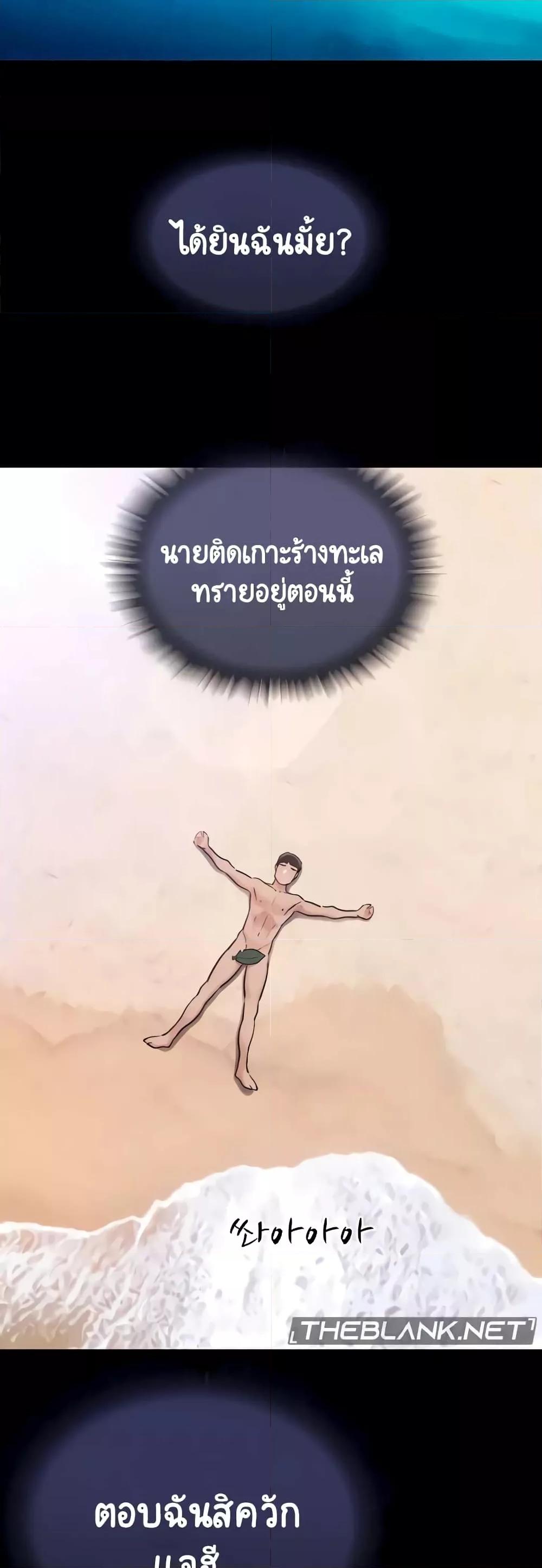 Doujin-Lc- อ่าน โดจิน มังฮวา เกาหลี ญี่ปุ่น จีน แปลไทย Not to Be Missed ตอนที่ 1 2 3 4 5 6 7 8 9 10 11 12 13 14 ฟรี ไม่มีโฆษณา อ่าน โดจิน Manhwa เกาหลี ญี่ปุ่น จีน เรามีครบ คัดมาให้เน้นๆ โดจิน 18+ รับประกันความฟินโดย  Doujin Lc