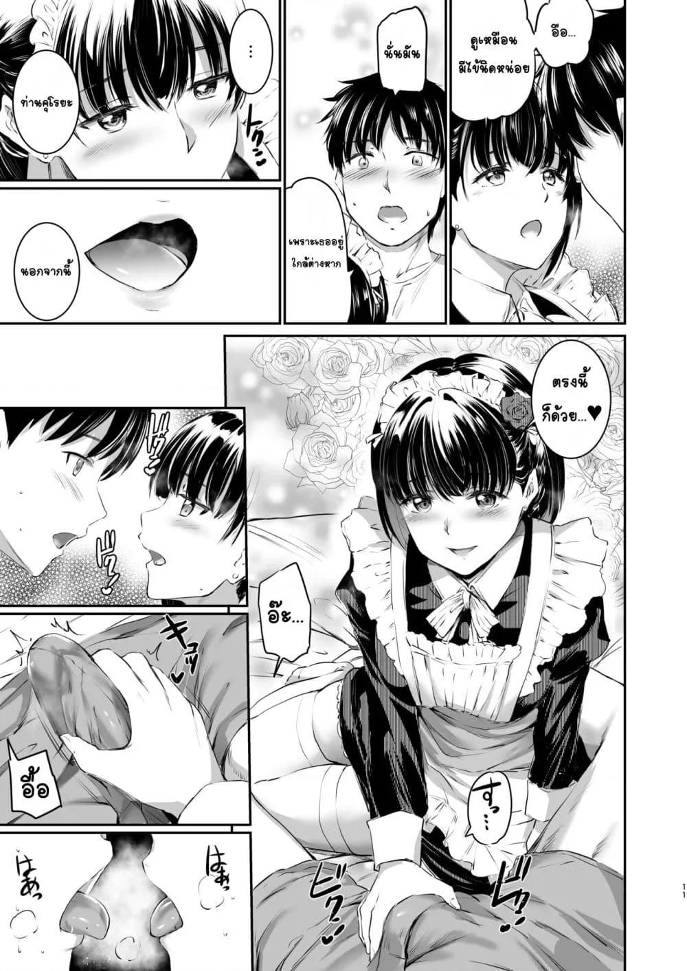 Doujin-Lc- อ่าน โดจิน มังฮวา เกาหลี ญี่ปุ่น จีน แปลไทย Akuma de Maid 3 -lust- Shikiyoku มดมารร้าย 3 -lust- ความต้องการทางเพศ ตอนที่ 1 2 3 4 5 6 7 8 9 10 11 12 13 14 ฟรี ไม่มีโฆษณา อ่าน โดจิน Manhwa เกาหลี ญี่ปุ่น จีน เรามีครบ คัดมาให้เน้นๆ โดจิน 18+ รับประกันความฟินโดย  Doujin Lc