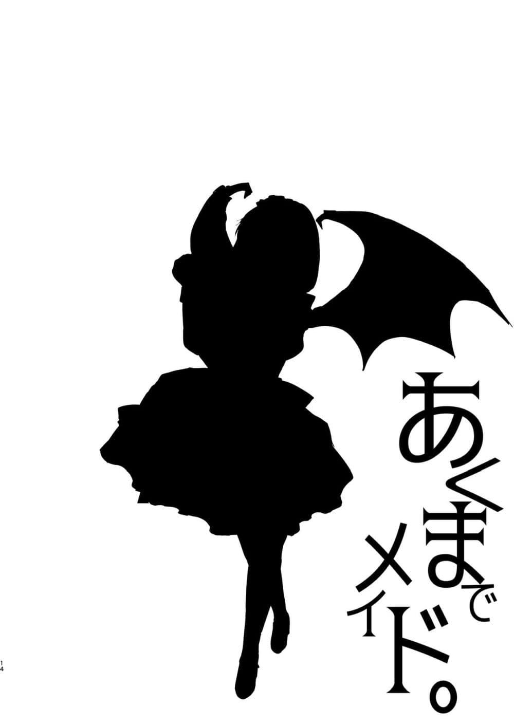 Doujin-Lc- อ่าน โดจิน มังฮวา เกาหลี ญี่ปุ่น จีน แปลไทย Akuma de Maid 3 -lust- Shikiyoku มดมารร้าย 3 -lust- ความต้องการทางเพศ ตอนที่ 1 2 3 4 5 6 7 8 9 10 11 12 13 14 ฟรี ไม่มีโฆษณา อ่าน โดจิน Manhwa เกาหลี ญี่ปุ่น จีน เรามีครบ คัดมาให้เน้นๆ โดจิน 18+ รับประกันความฟินโดย  Doujin Lc