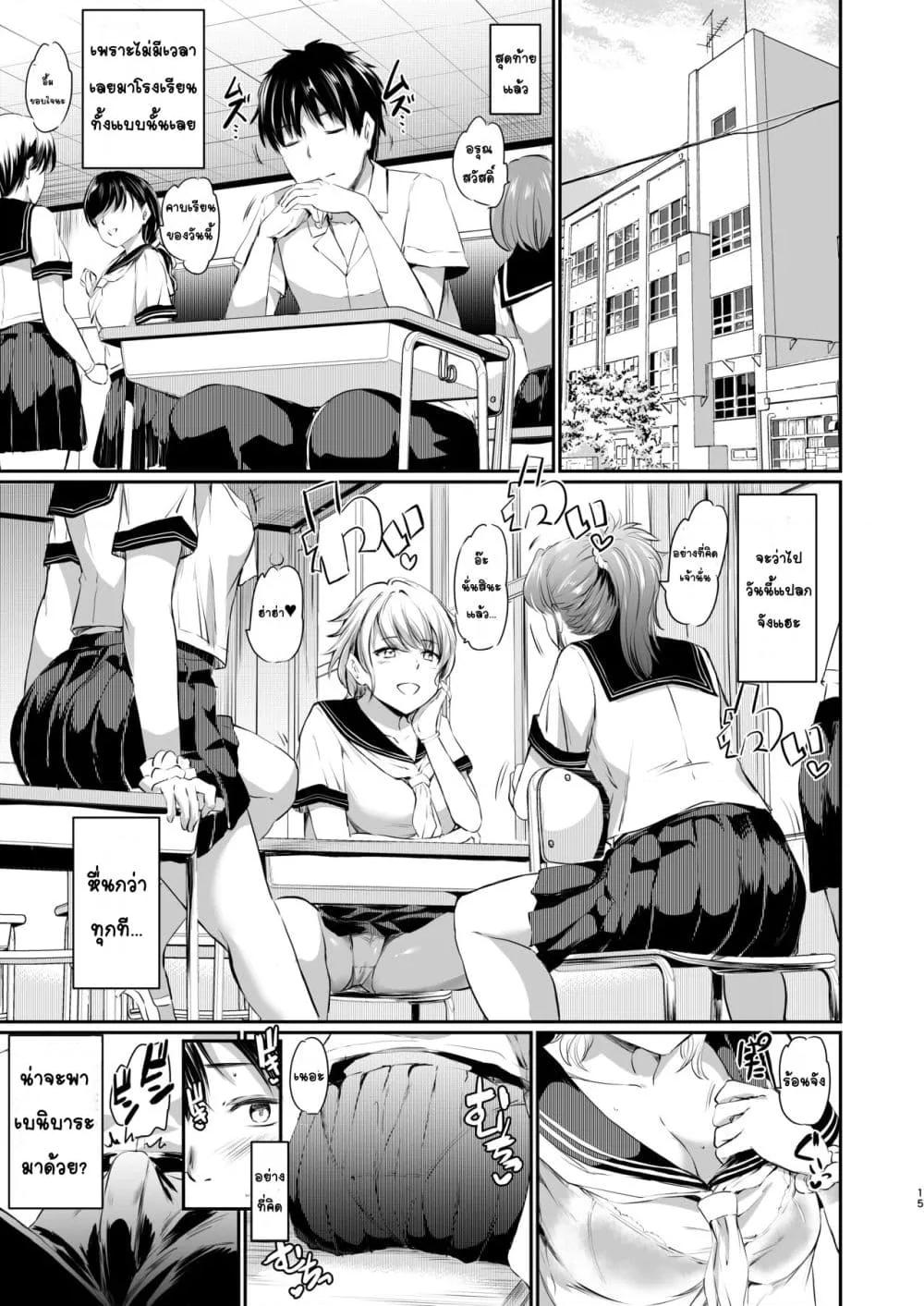 Doujin-Lc- อ่าน โดจิน มังฮวา เกาหลี ญี่ปุ่น จีน แปลไทย Akuma de Maid 3 -lust- Shikiyoku มดมารร้าย 3 -lust- ความต้องการทางเพศ ตอนที่ 1 2 3 4 5 6 7 8 9 10 11 12 13 14 ฟรี ไม่มีโฆษณา อ่าน โดจิน Manhwa เกาหลี ญี่ปุ่น จีน เรามีครบ คัดมาให้เน้นๆ โดจิน 18+ รับประกันความฟินโดย  Doujin Lc
