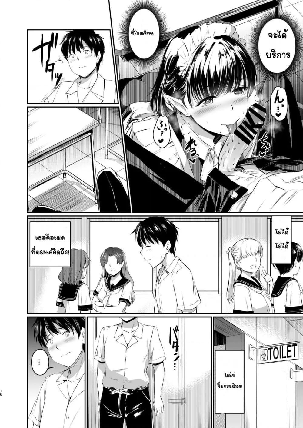 Doujin-Lc- อ่าน โดจิน มังฮวา เกาหลี ญี่ปุ่น จีน แปลไทย Akuma de Maid 3 -lust- Shikiyoku มดมารร้าย 3 -lust- ความต้องการทางเพศ ตอนที่ 1 2 3 4 5 6 7 8 9 10 11 12 13 14 ฟรี ไม่มีโฆษณา อ่าน โดจิน Manhwa เกาหลี ญี่ปุ่น จีน เรามีครบ คัดมาให้เน้นๆ โดจิน 18+ รับประกันความฟินโดย  Doujin Lc