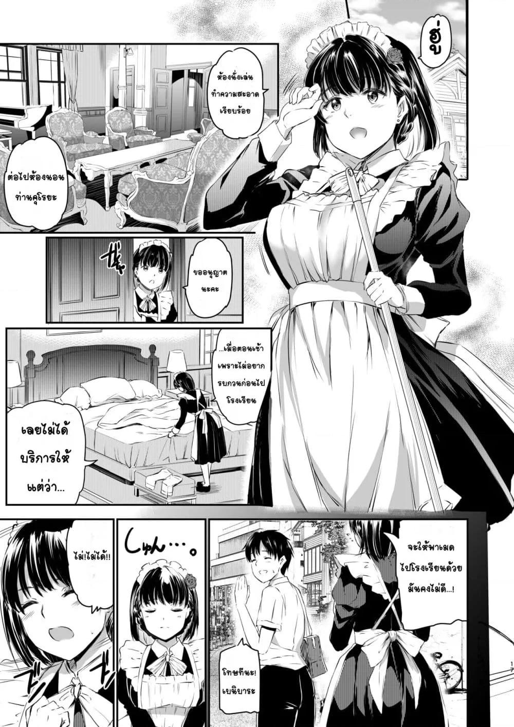 Doujin-Lc- อ่าน โดจิน มังฮวา เกาหลี ญี่ปุ่น จีน แปลไทย Akuma de Maid 3 -lust- Shikiyoku มดมารร้าย 3 -lust- ความต้องการทางเพศ ตอนที่ 1 2 3 4 5 6 7 8 9 10 11 12 13 14 ฟรี ไม่มีโฆษณา อ่าน โดจิน Manhwa เกาหลี ญี่ปุ่น จีน เรามีครบ คัดมาให้เน้นๆ โดจิน 18+ รับประกันความฟินโดย  Doujin Lc