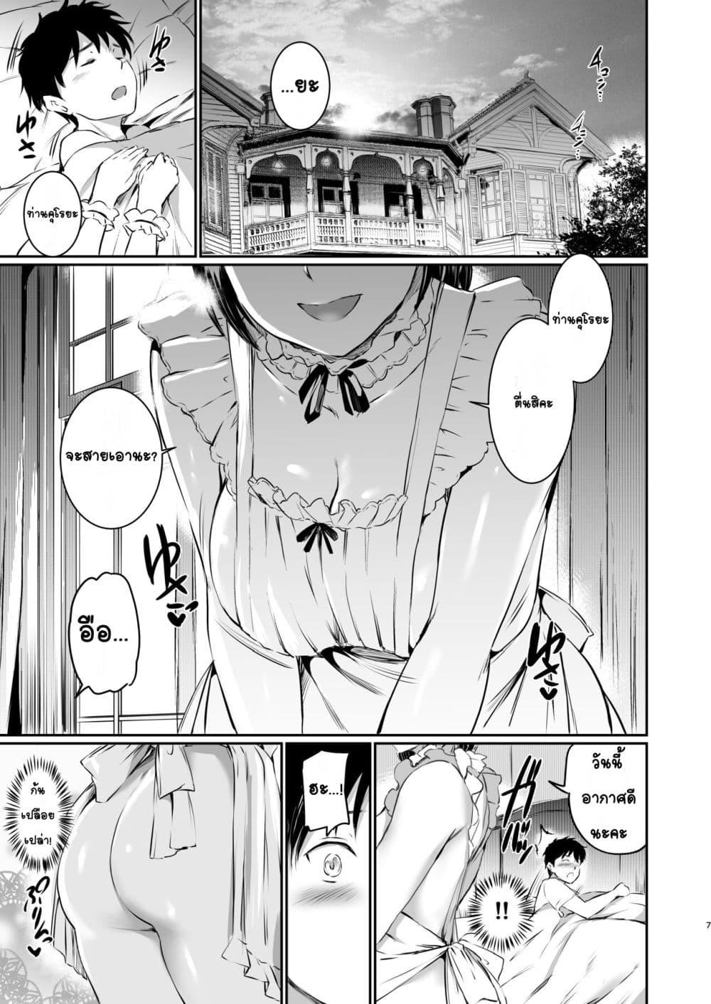Doujin-Lc- อ่าน โดจิน มังฮวา เกาหลี ญี่ปุ่น จีน แปลไทย Akuma de Maid 3 -lust- Shikiyoku มดมารร้าย 3 -lust- ความต้องการทางเพศ ตอนที่ 1 2 3 4 5 6 7 8 9 10 11 12 13 14 ฟรี ไม่มีโฆษณา อ่าน โดจิน Manhwa เกาหลี ญี่ปุ่น จีน เรามีครบ คัดมาให้เน้นๆ โดจิน 18+ รับประกันความฟินโดย  Doujin Lc