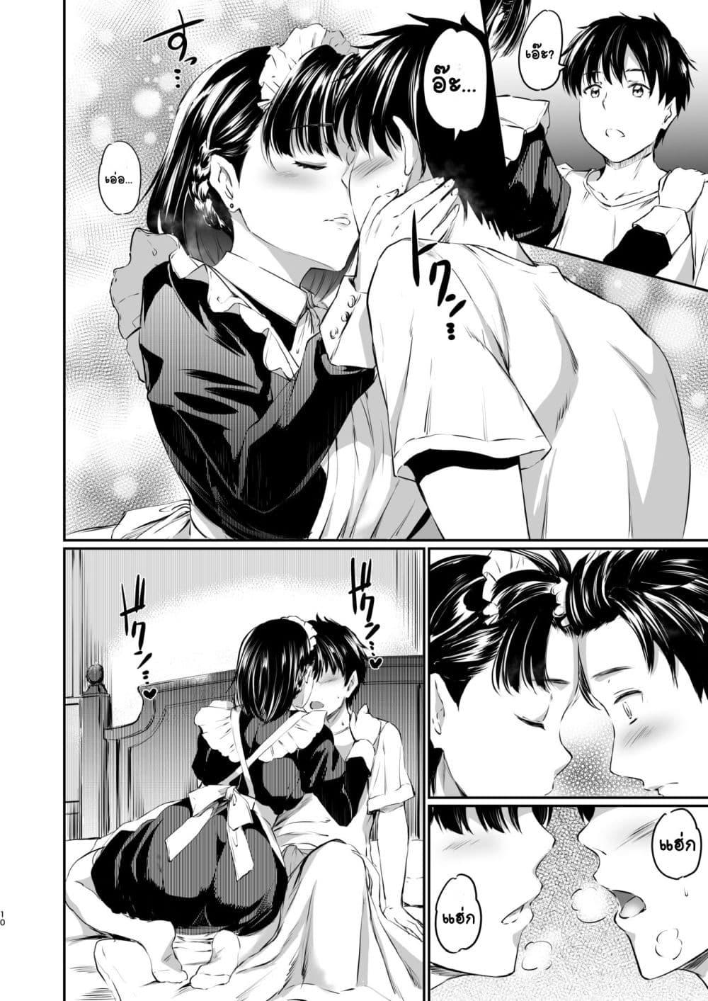 Doujin-Lc- อ่าน โดจิน มังฮวา เกาหลี ญี่ปุ่น จีน แปลไทย Akuma de Maid 3 -lust- Shikiyoku มดมารร้าย 3 -lust- ความต้องการทางเพศ ตอนที่ 1 2 3 4 5 6 7 8 9 10 11 12 13 14 ฟรี ไม่มีโฆษณา อ่าน โดจิน Manhwa เกาหลี ญี่ปุ่น จีน เรามีครบ คัดมาให้เน้นๆ โดจิน 18+ รับประกันความฟินโดย  Doujin Lc