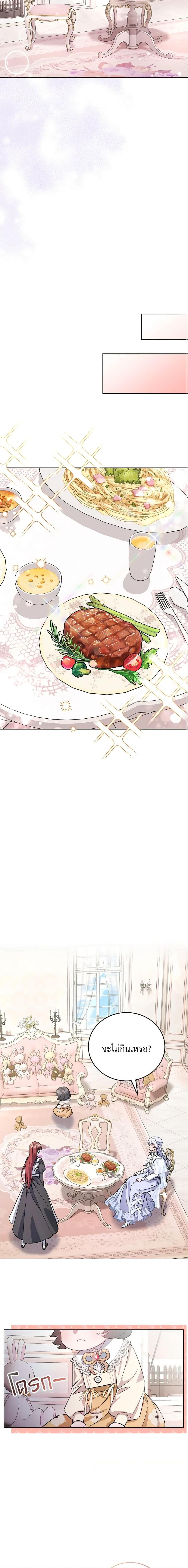 Manga-lc-com อ่านมังงะ อ่านการ์ตูน ออนไลน์ ฟรี I Became the Stepmother of an Irrevocable Dark Family ตอนที่ 1 2 3 4 5 6 7 8 9 10 11 12 13 14 ฟรี ไม่มีโฆษณา Manga-lc - อ่าน มังงะ อ่าน การ์ตูน ออนไลน์ อ่านมังงะ ฟรี