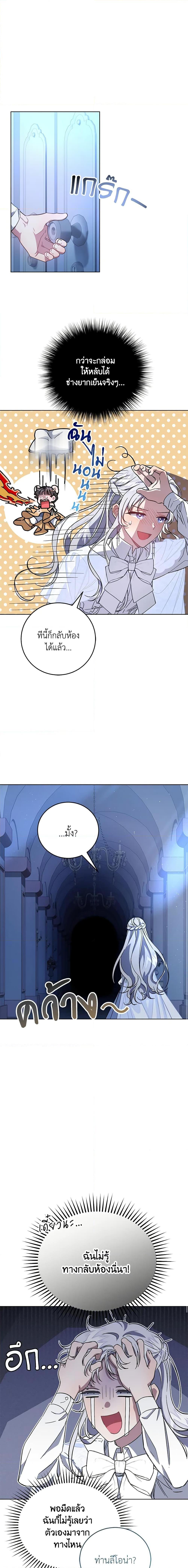 Manga-lc-com อ่านมังงะ อ่านการ์ตูน ออนไลน์ ฟรี I Became the Stepmother of an Irrevocable Dark Family ตอนที่ 1 2 3 4 5 6 7 8 9 10 11 12 13 14 ฟรี ไม่มีโฆษณา Manga-lc - อ่าน มังงะ อ่าน การ์ตูน ออนไลน์ อ่านมังงะ ฟรี