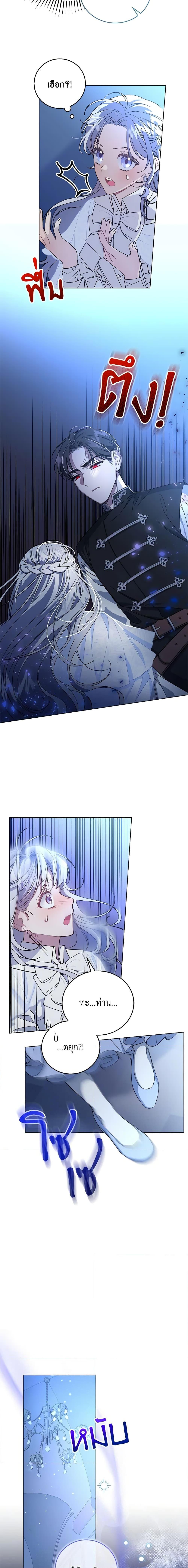 Manga-lc-com อ่านมังงะ อ่านการ์ตูน ออนไลน์ ฟรี I Became the Stepmother of an Irrevocable Dark Family ตอนที่ 1 2 3 4 5 6 7 8 9 10 11 12 13 14 ฟรี ไม่มีโฆษณา Manga-lc - อ่าน มังงะ อ่าน การ์ตูน ออนไลน์ อ่านมังงะ ฟรี