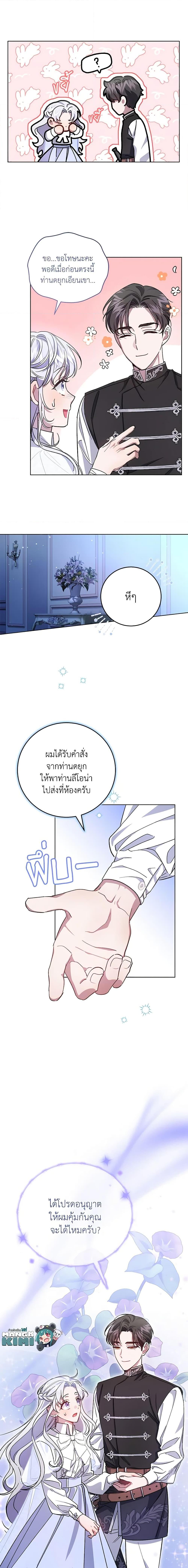 Manga-lc-com อ่านมังงะ อ่านการ์ตูน ออนไลน์ ฟรี I Became the Stepmother of an Irrevocable Dark Family ตอนที่ 1 2 3 4 5 6 7 8 9 10 11 12 13 14 ฟรี ไม่มีโฆษณา Manga-lc - อ่าน มังงะ อ่าน การ์ตูน ออนไลน์ อ่านมังงะ ฟรี